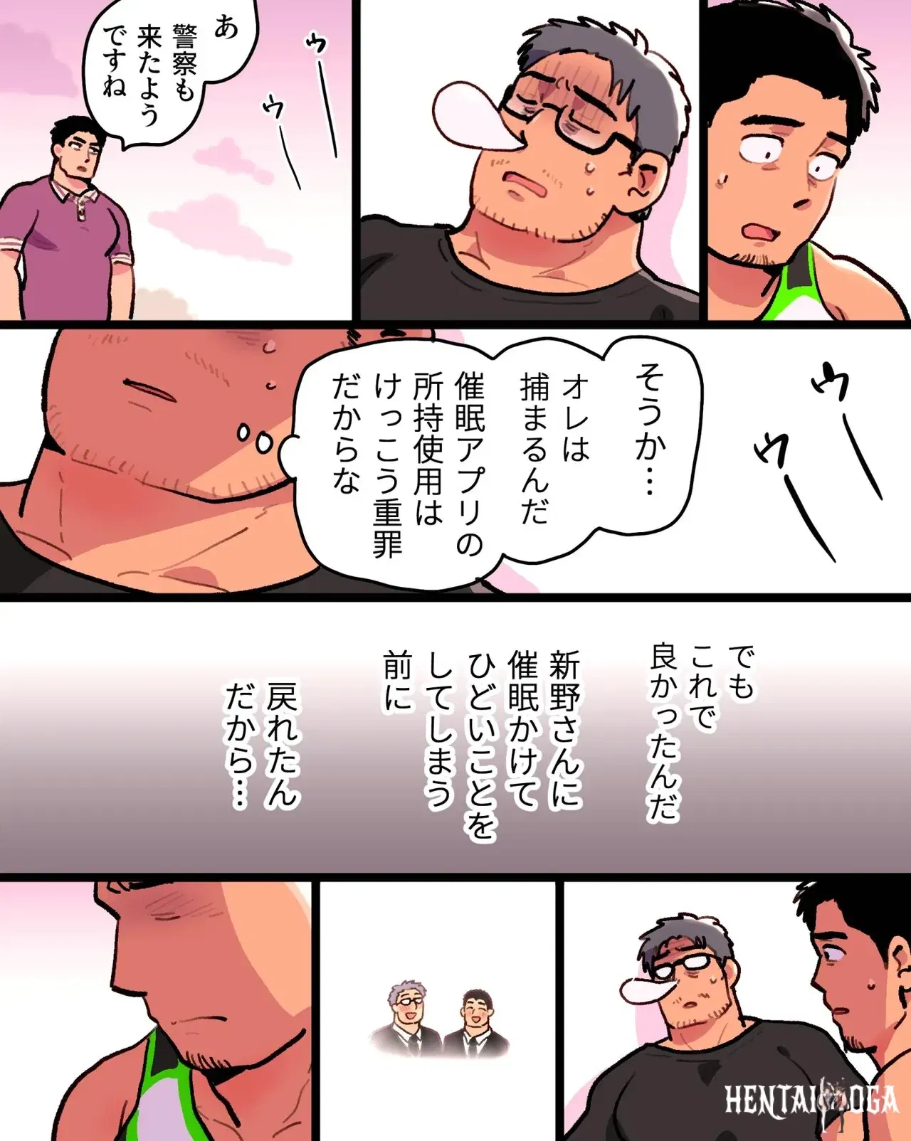 Image #99