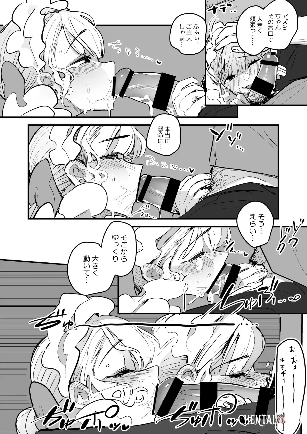 Image #10