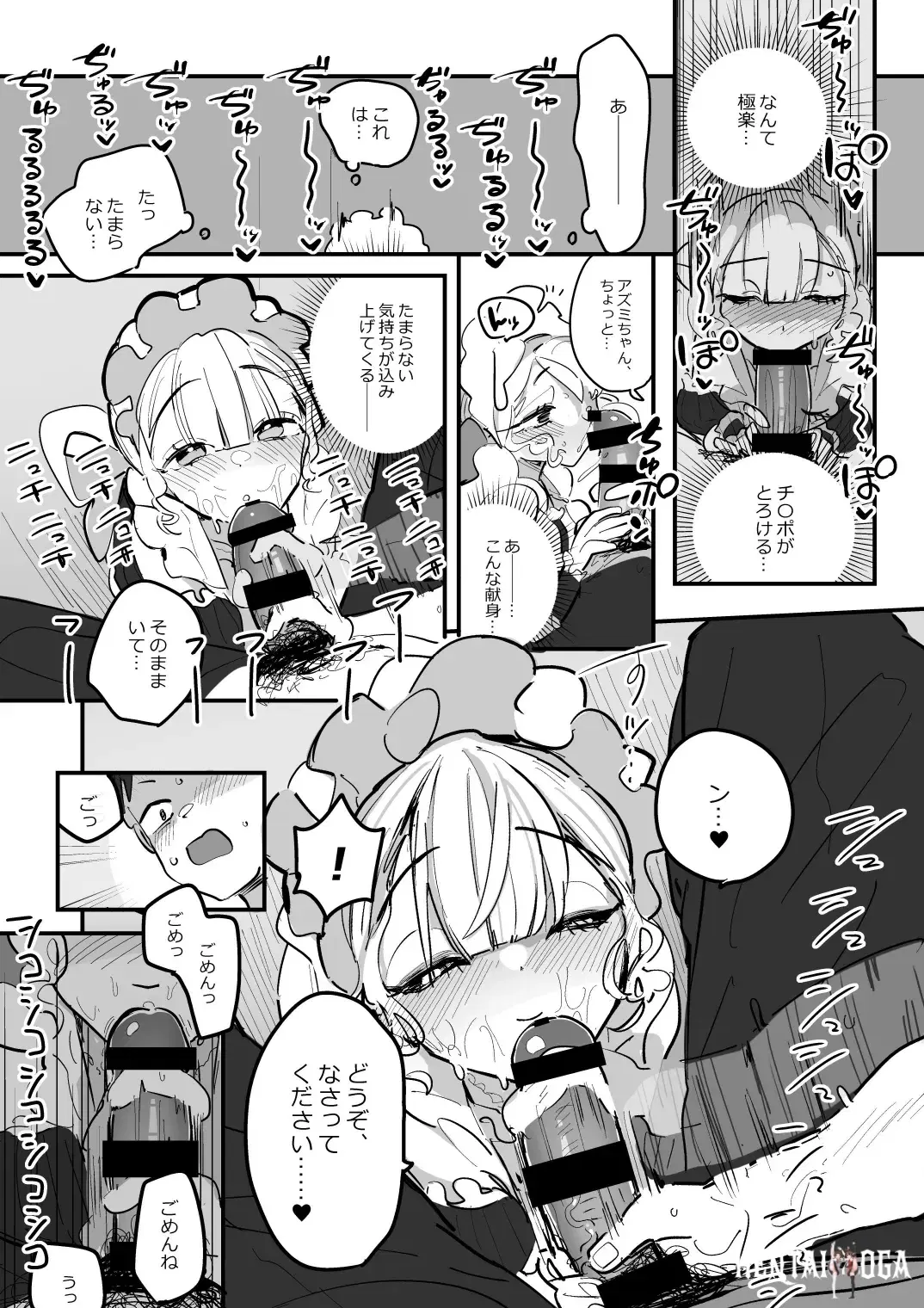 Image #11