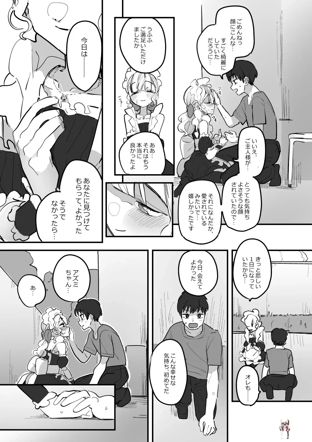Image #13