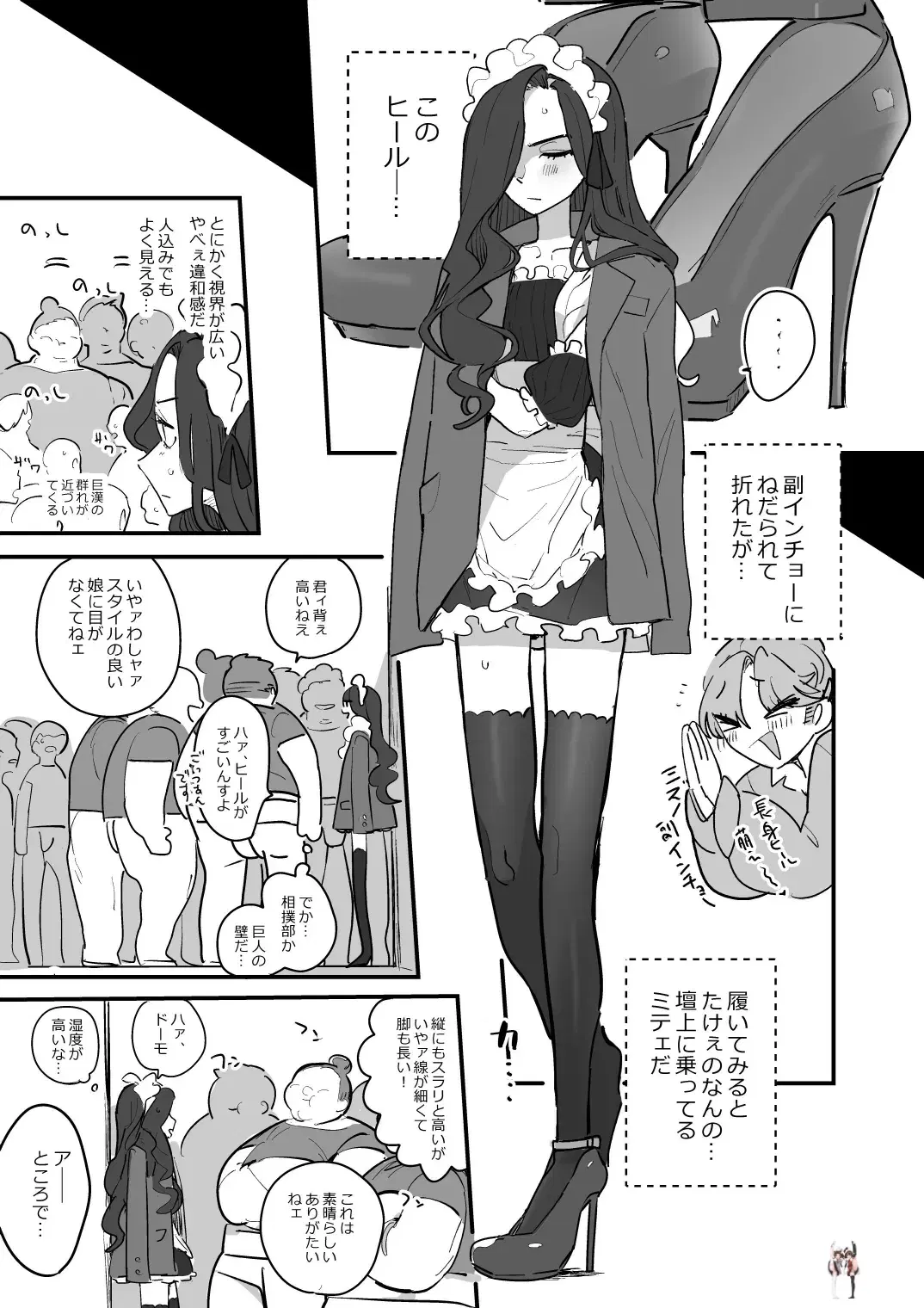 Image #15