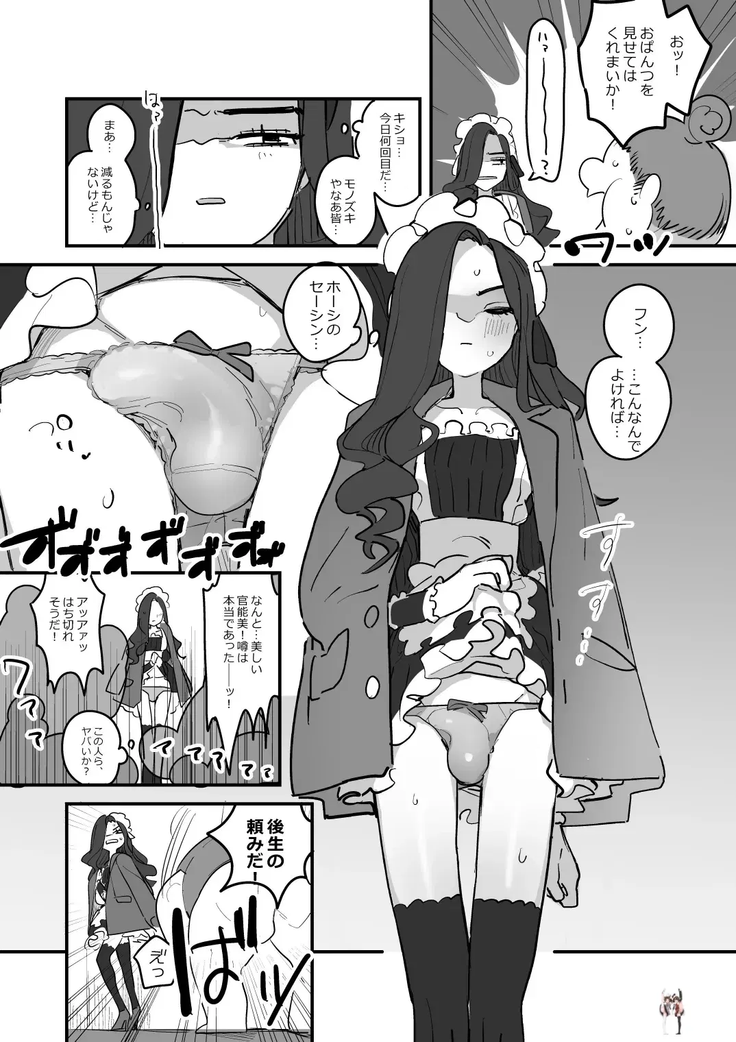 Image #16