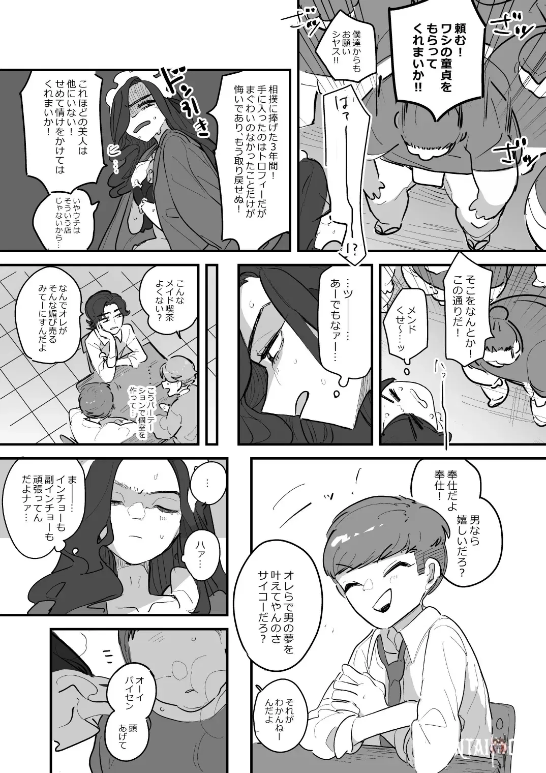 Image #17