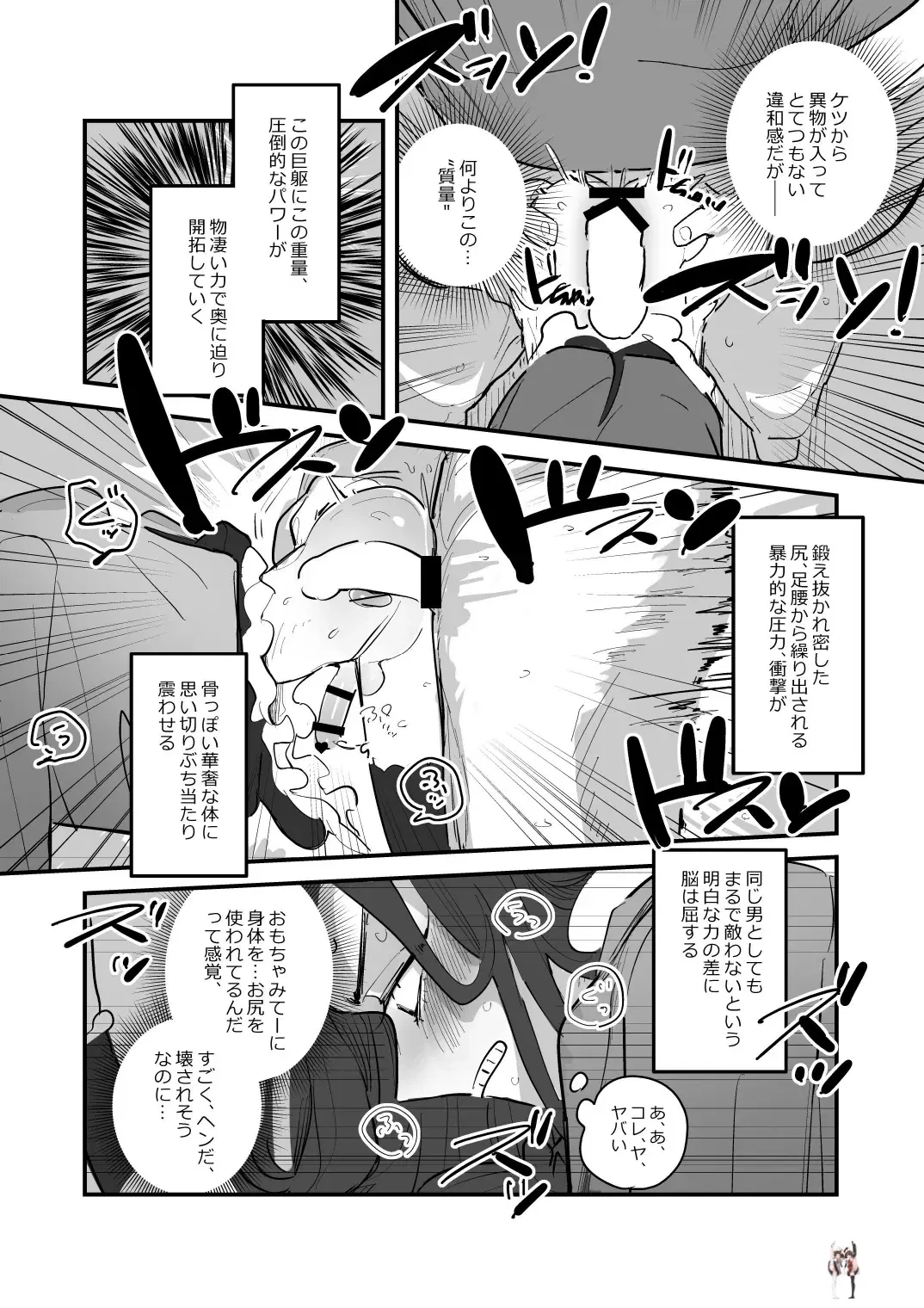 Image #20
