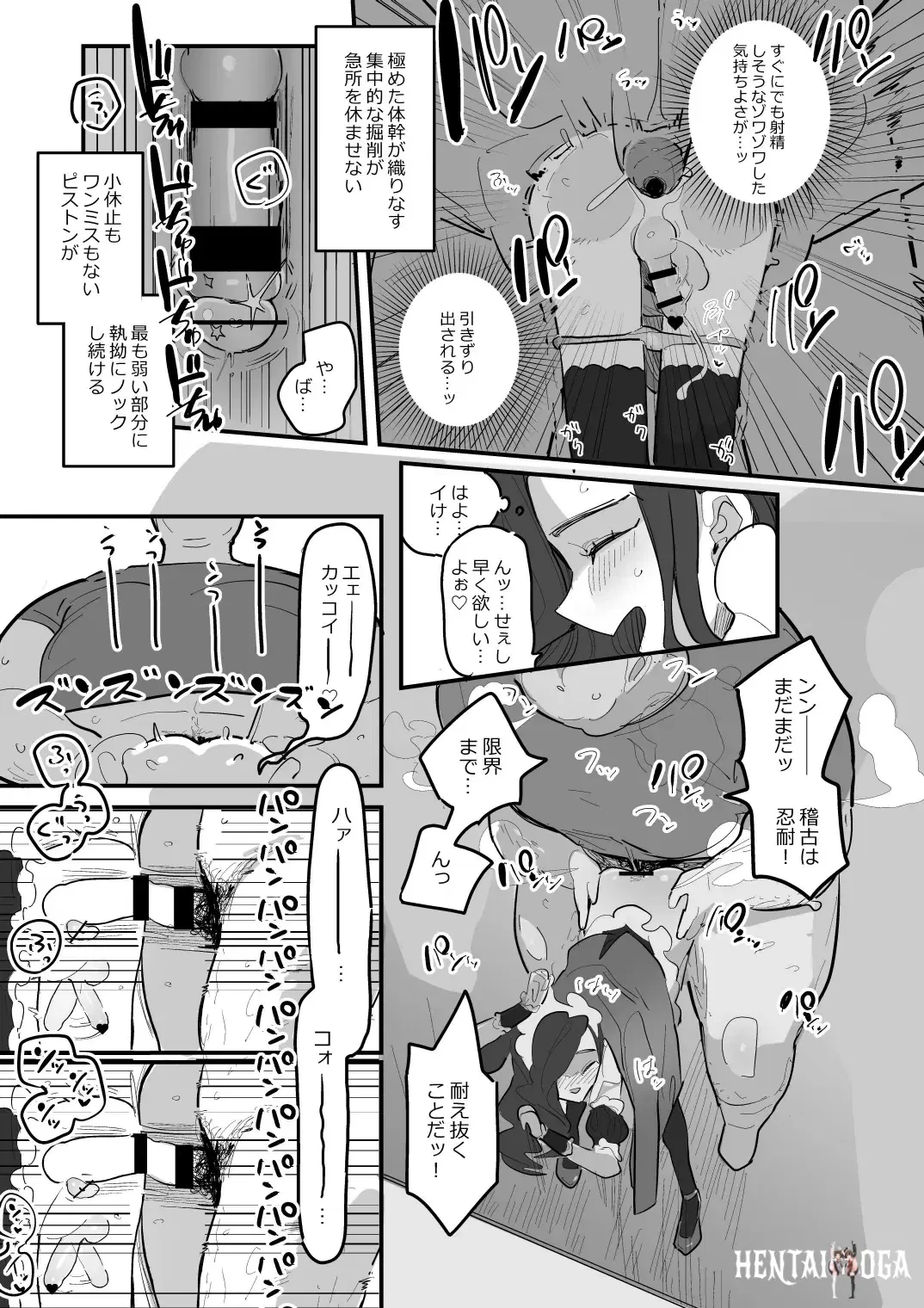 Image #21