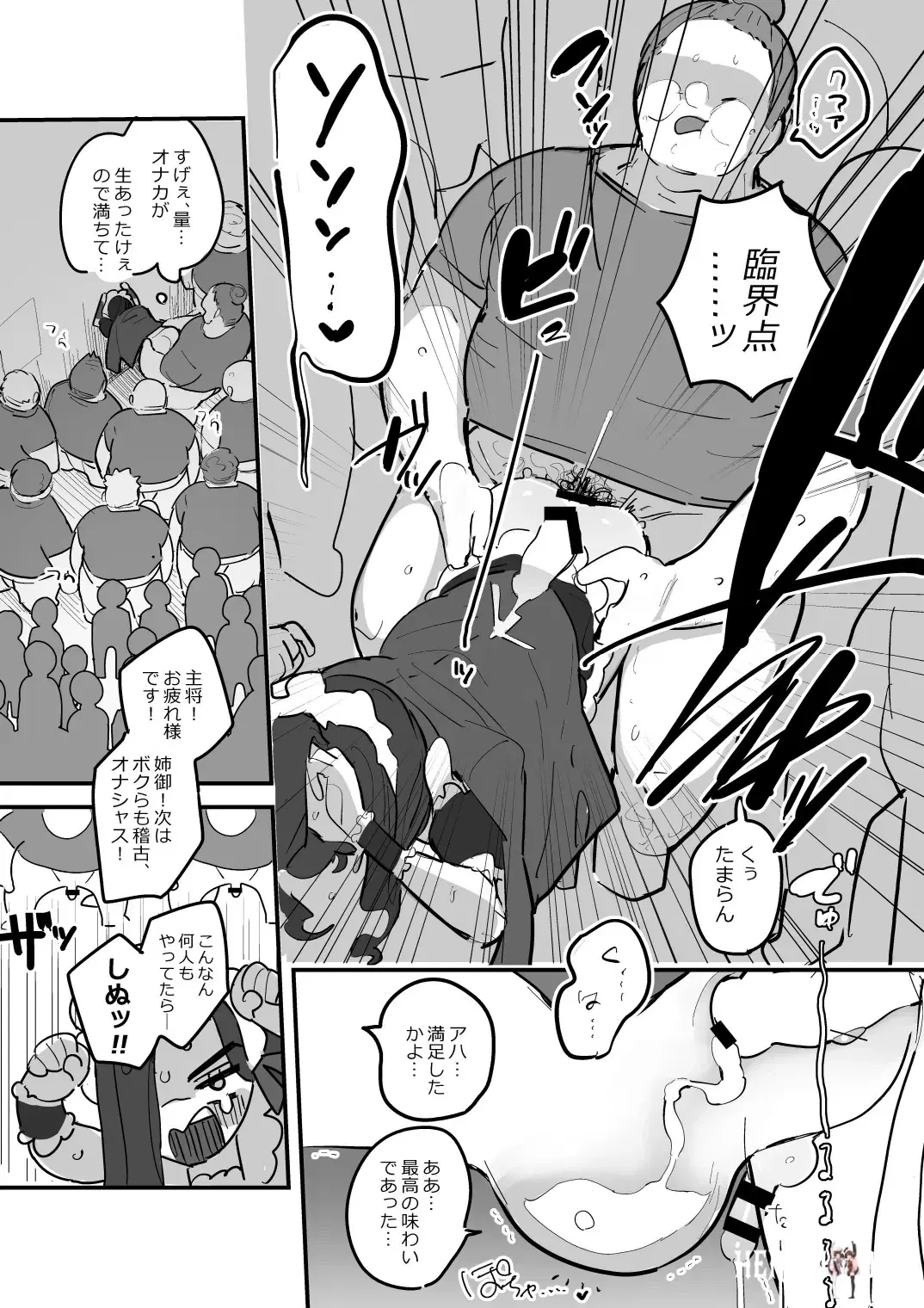 Image #24