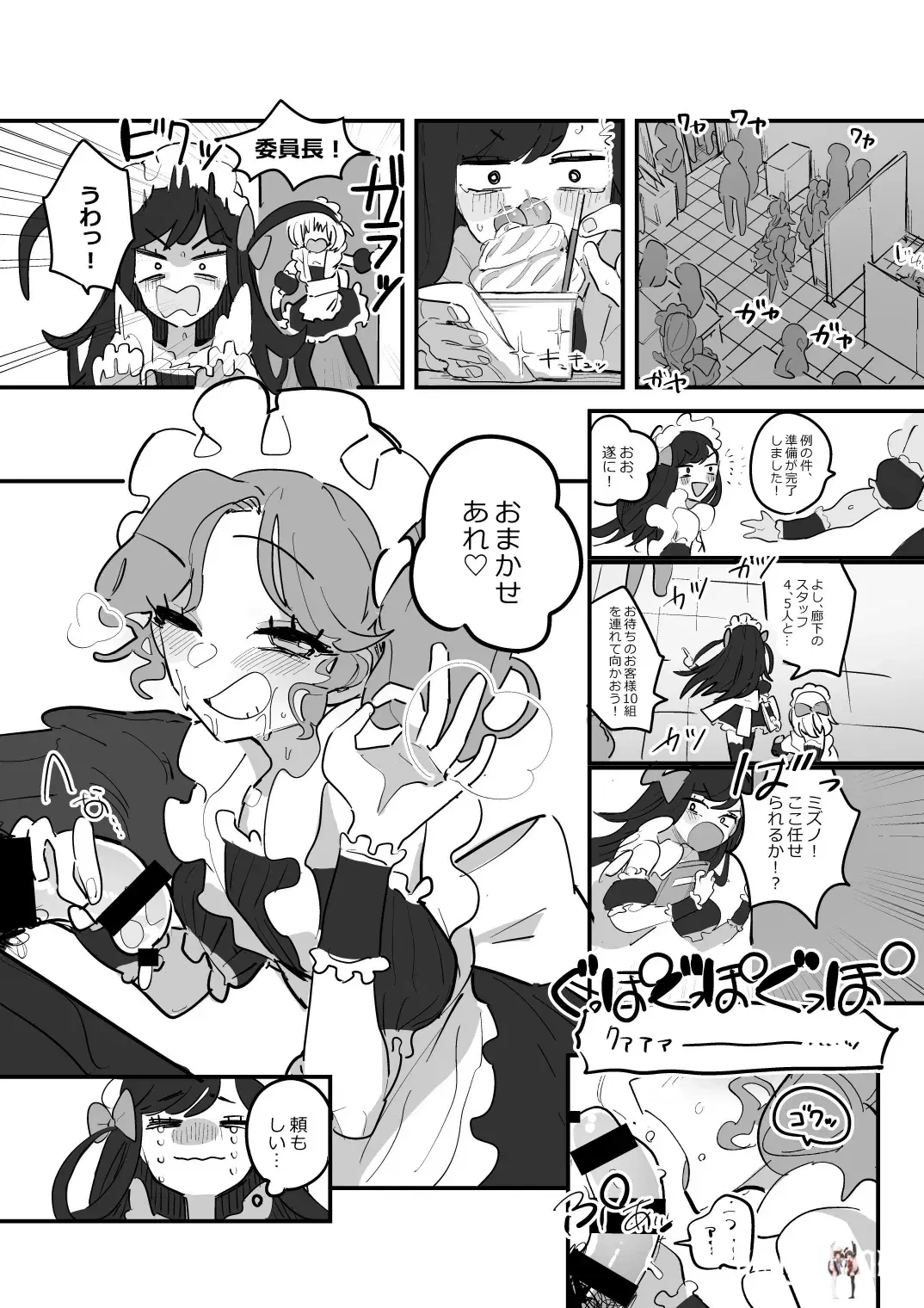 Image #26