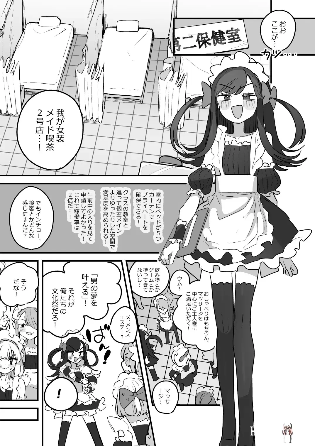 Image #27