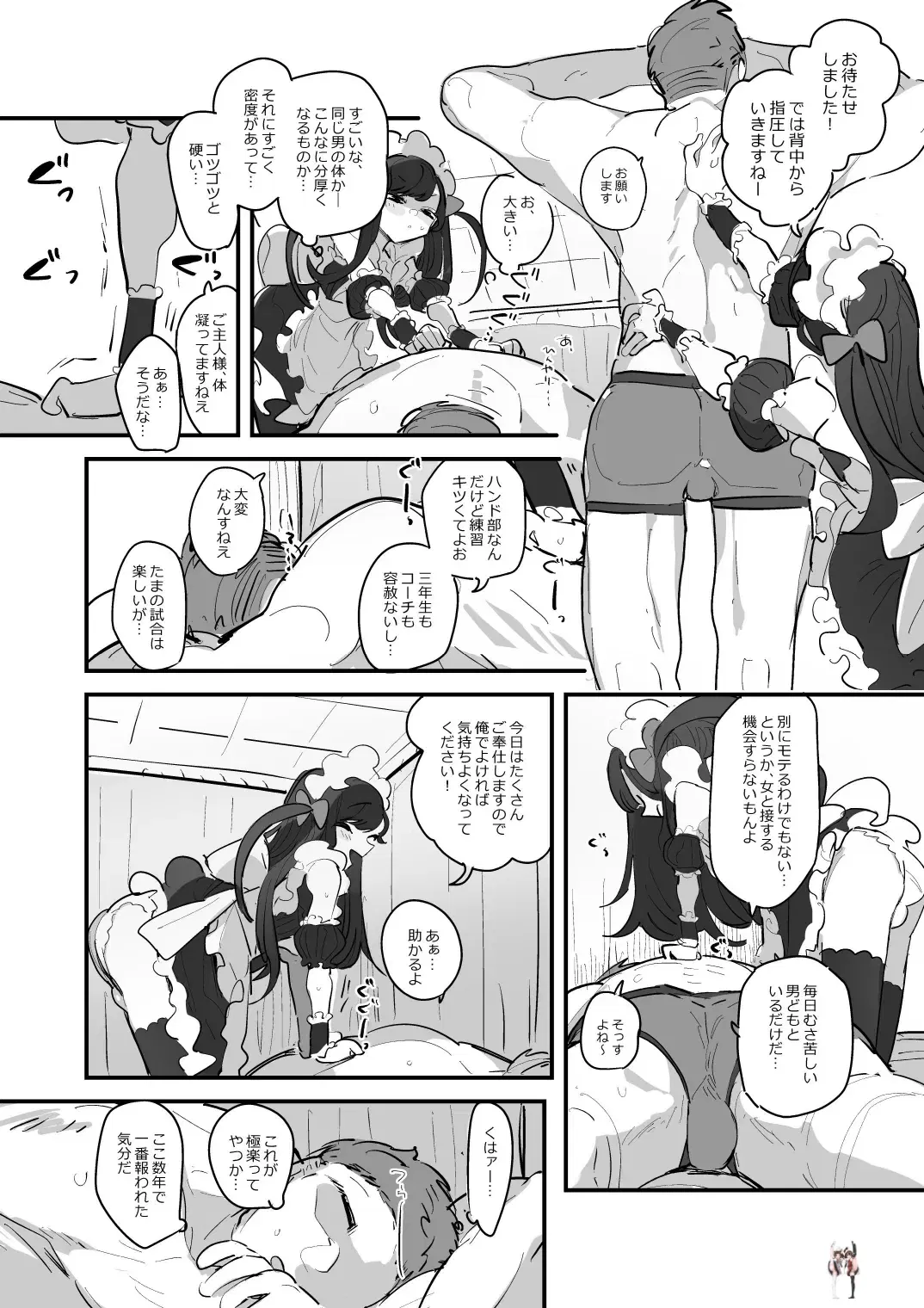 Image #28
