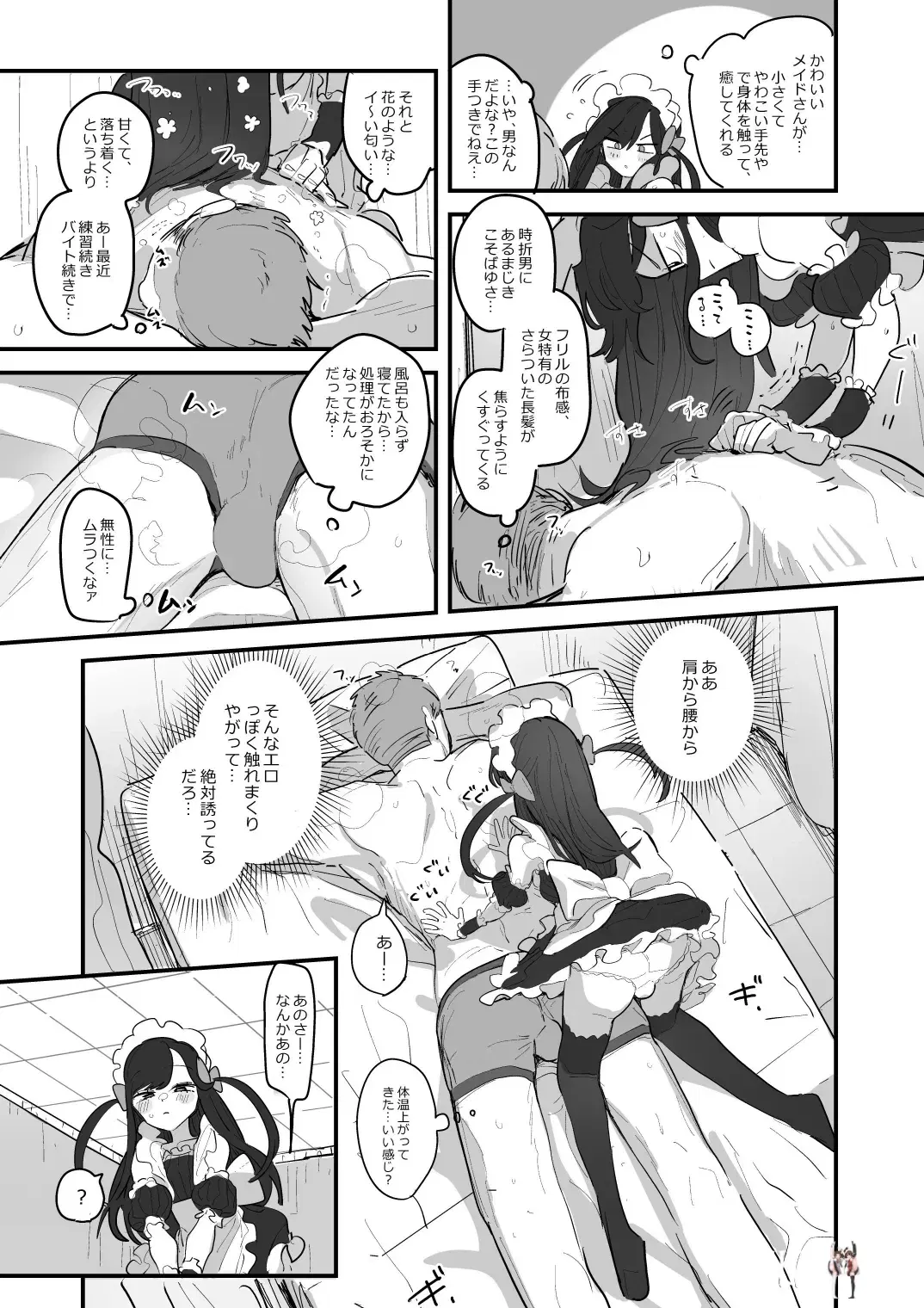 Image #29
