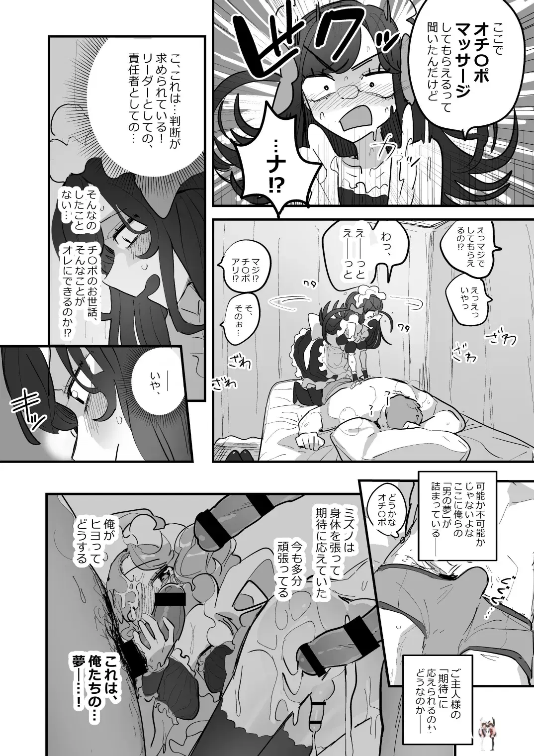 Image #30