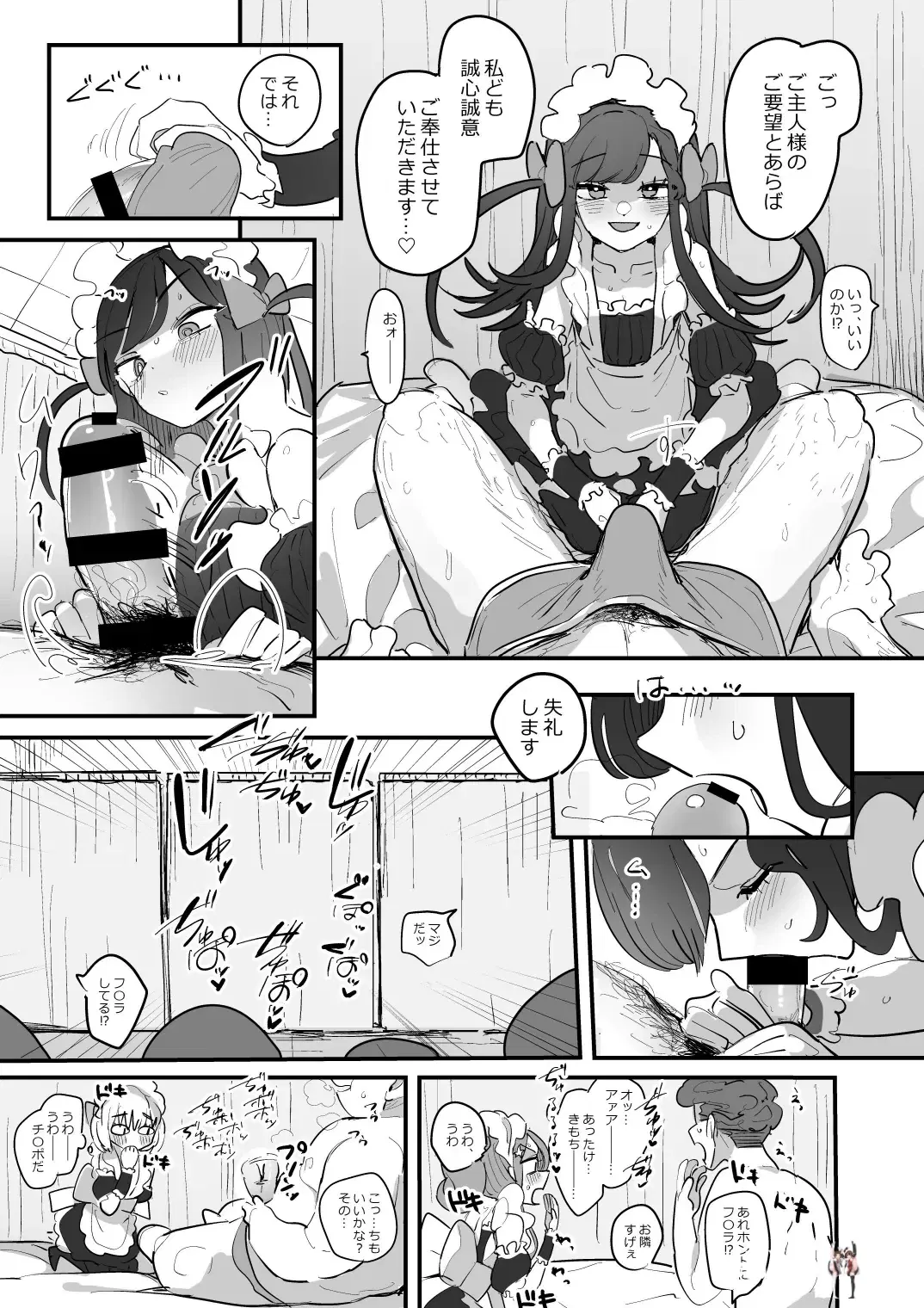 Image #31