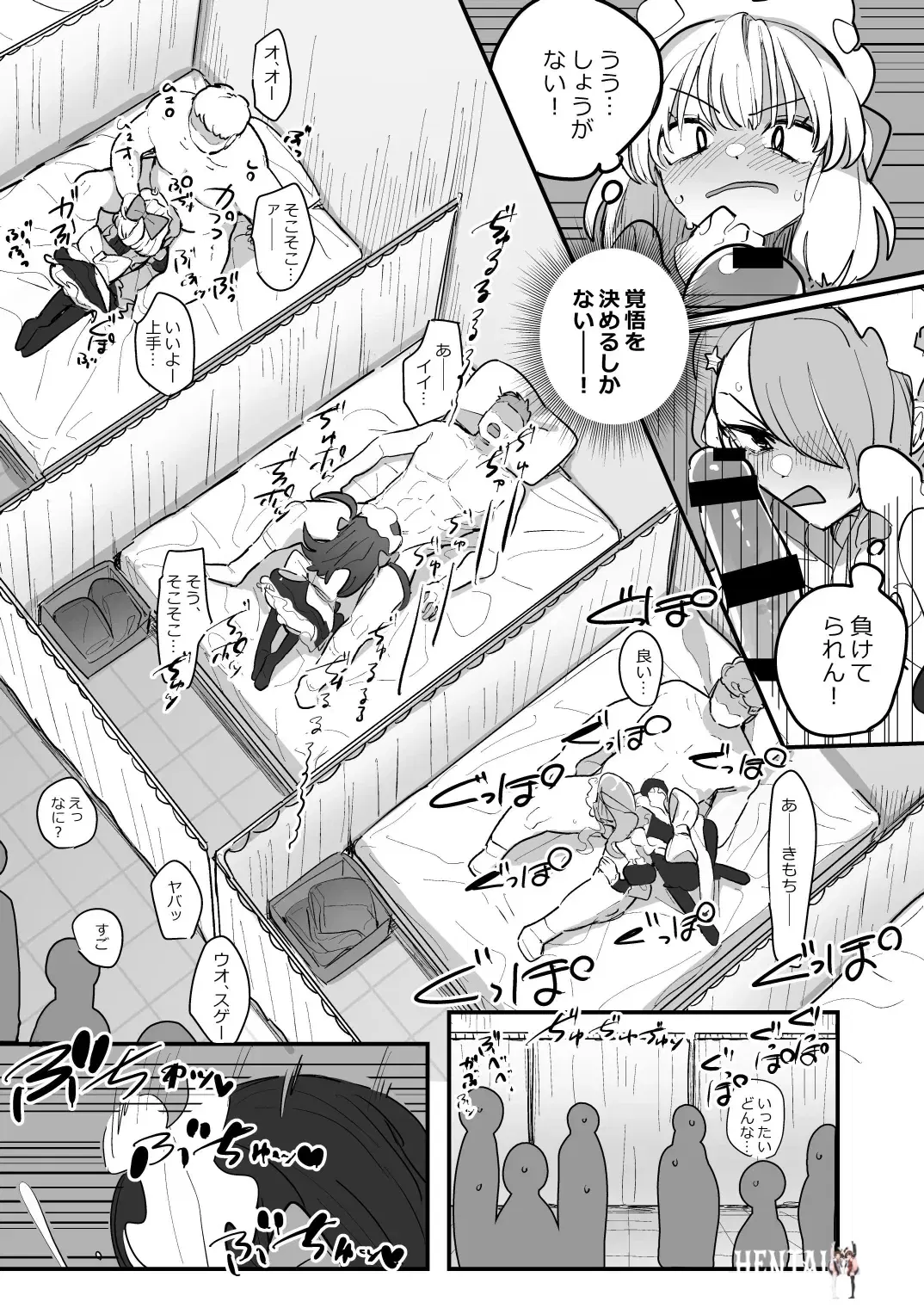 Image #32