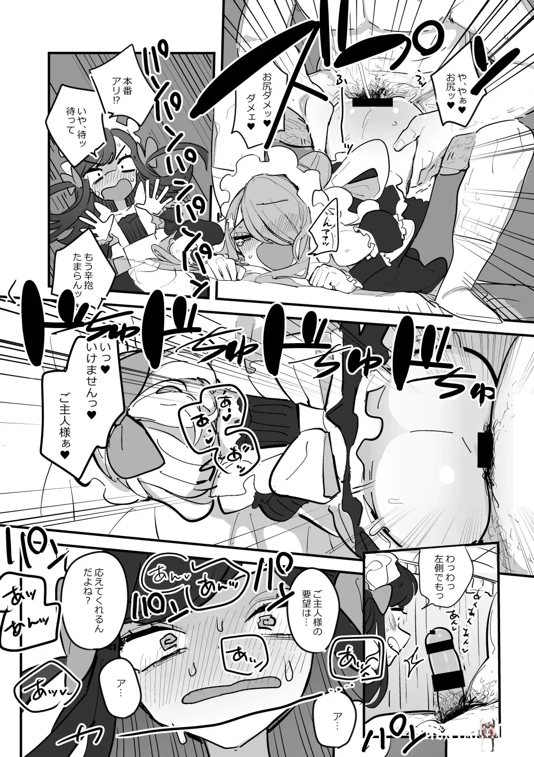 Image #34