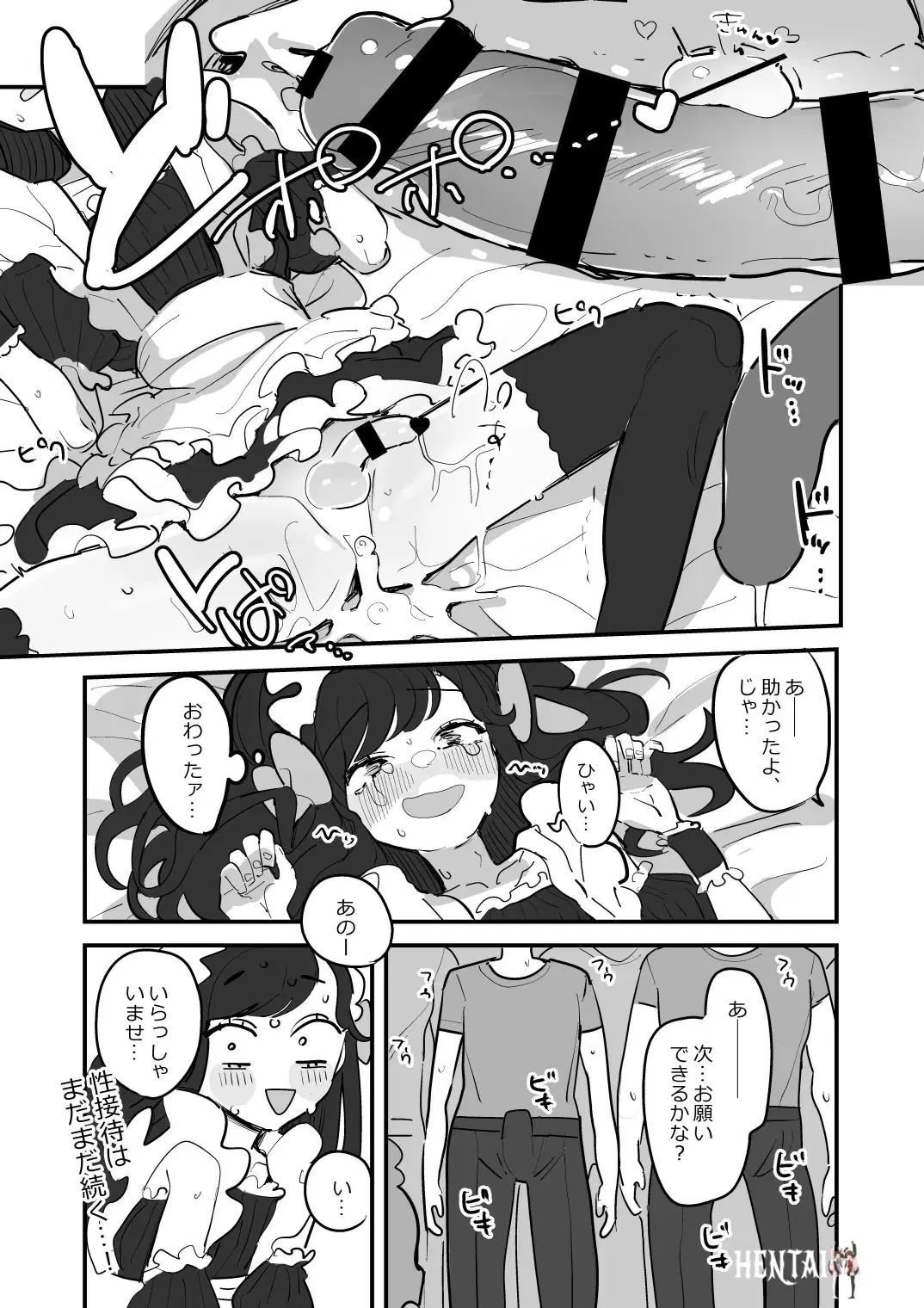 Image #38