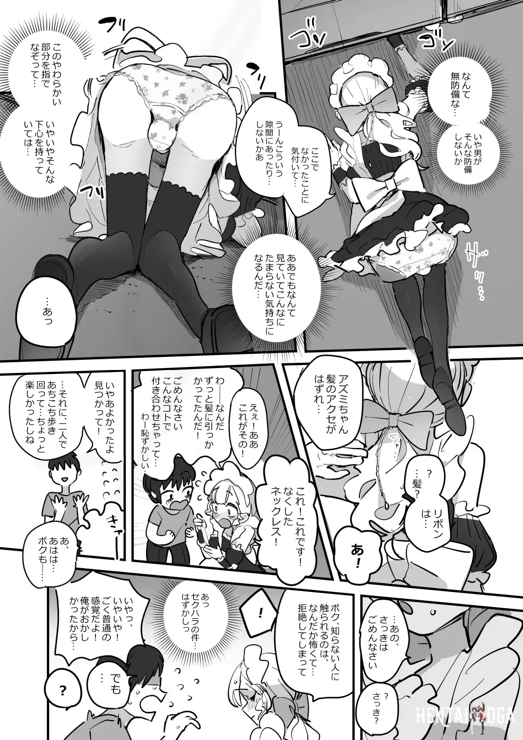 Image #7