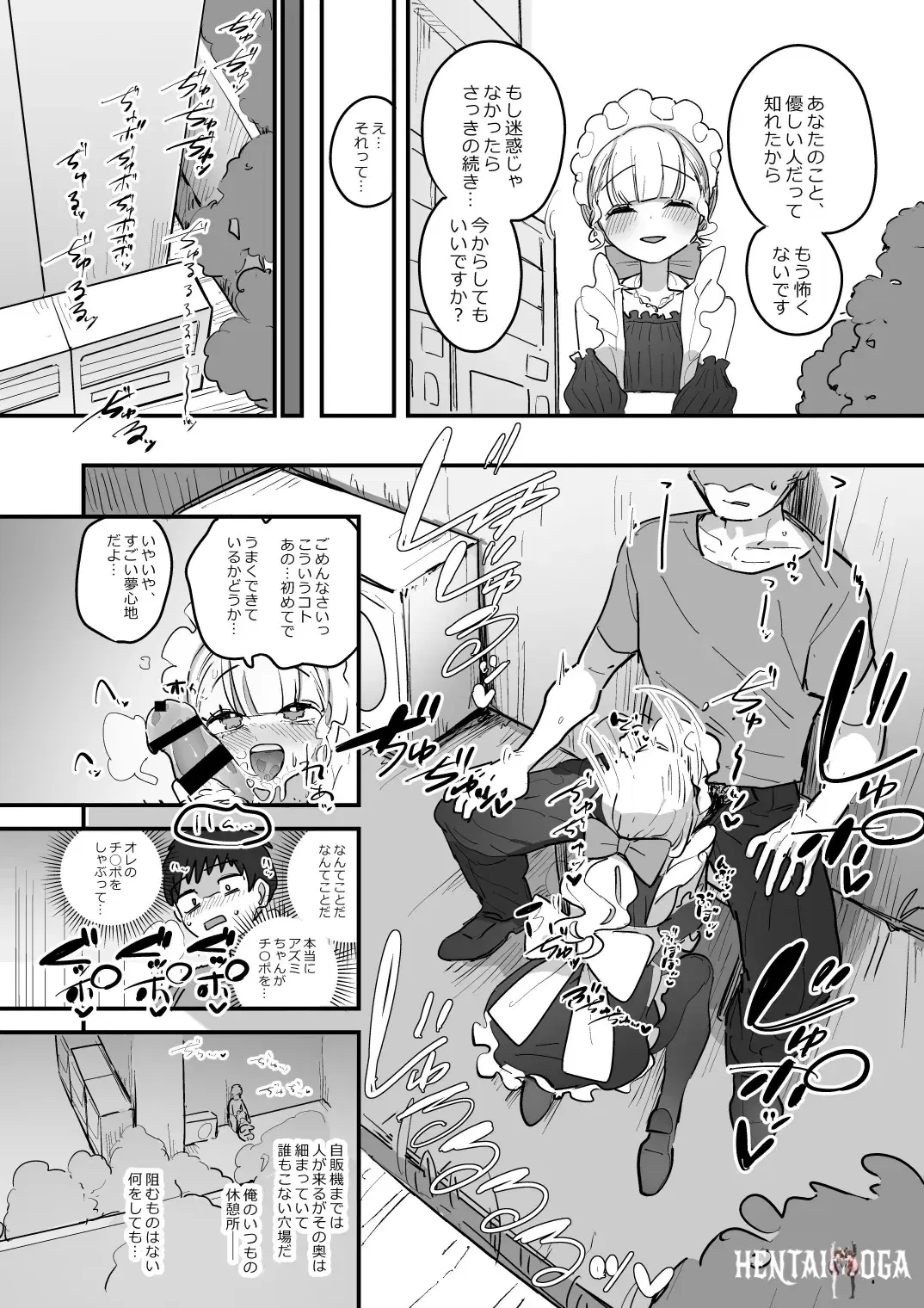 Image #8