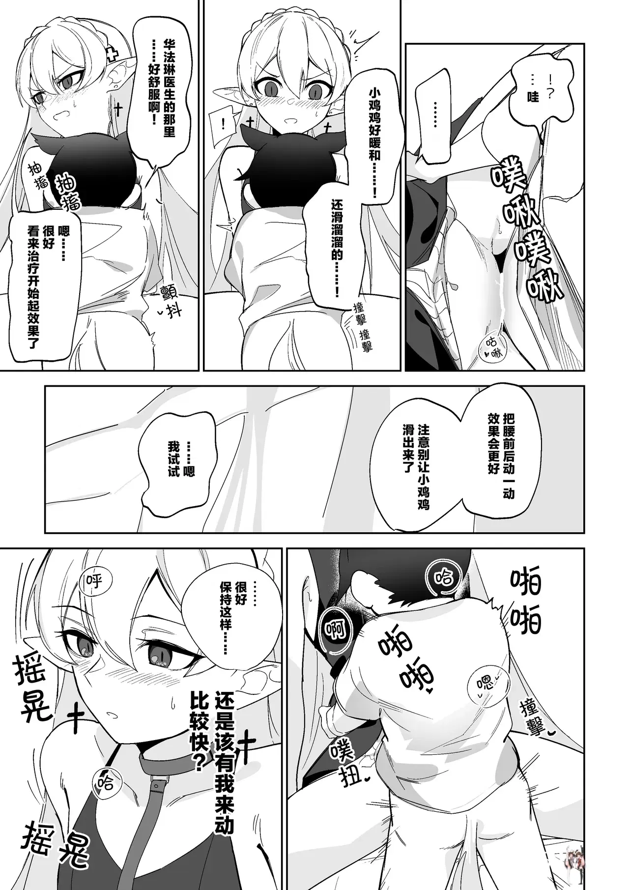 Image #10