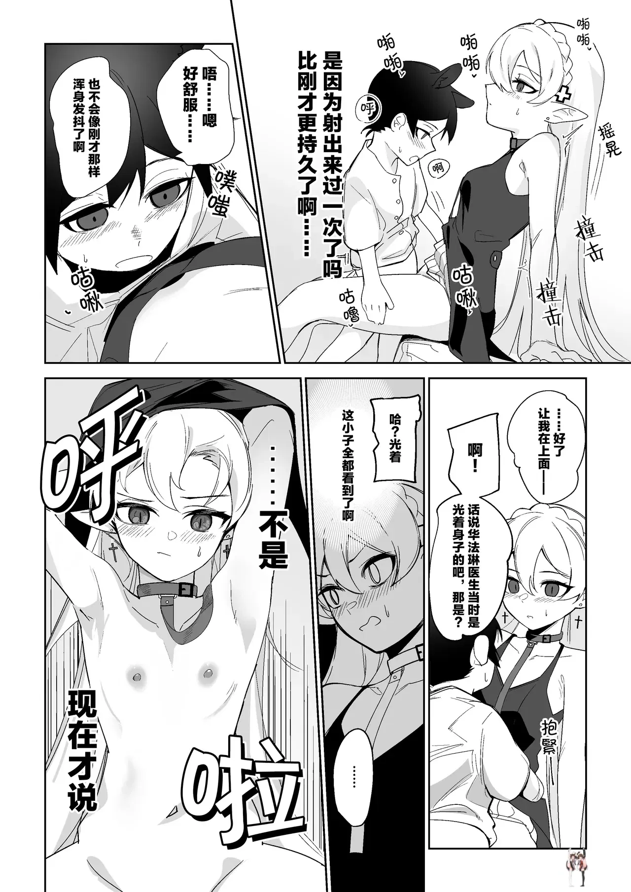 Image #11