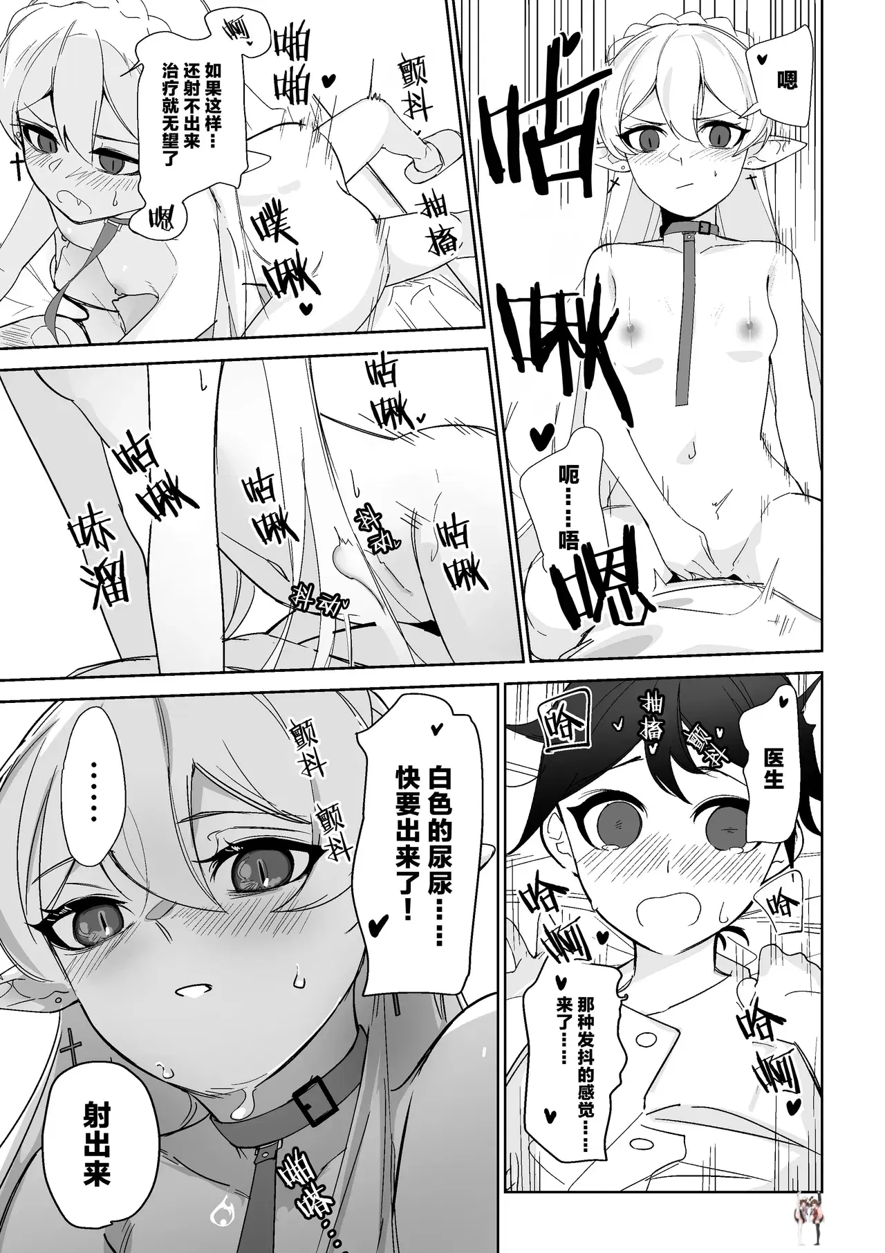 Image #16