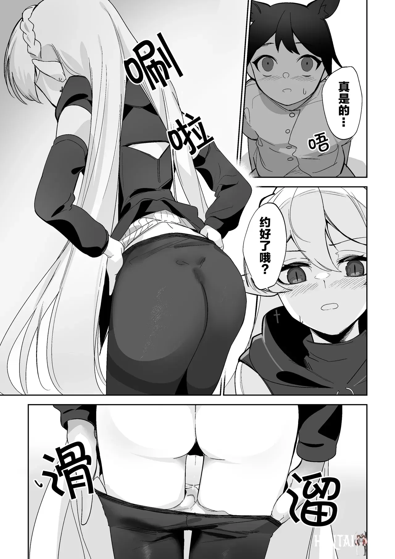 Image #6
