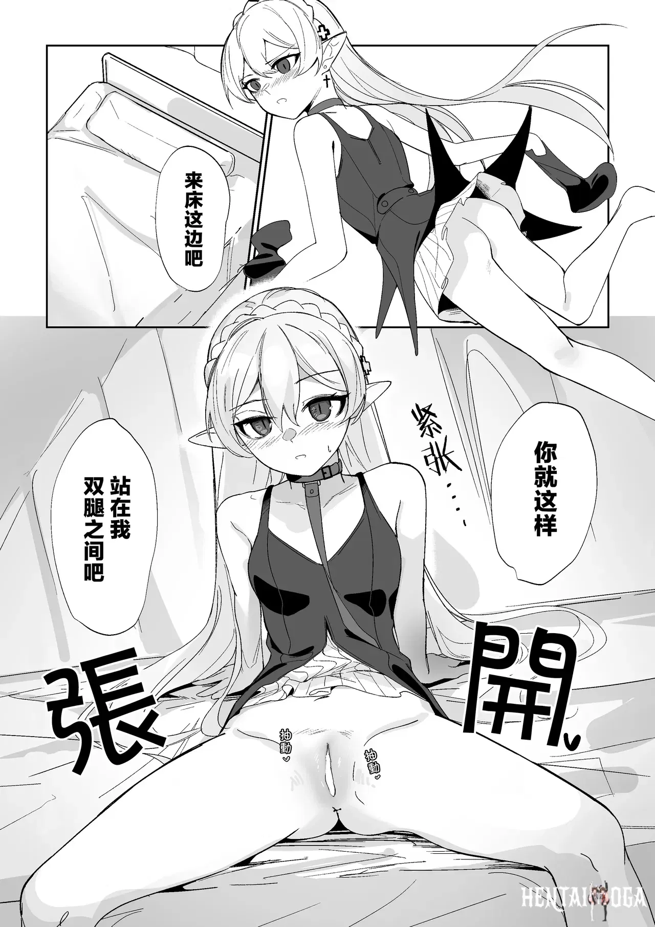 Image #7
