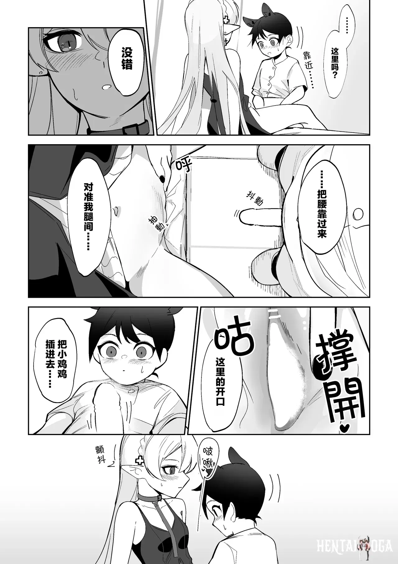 Image #8
