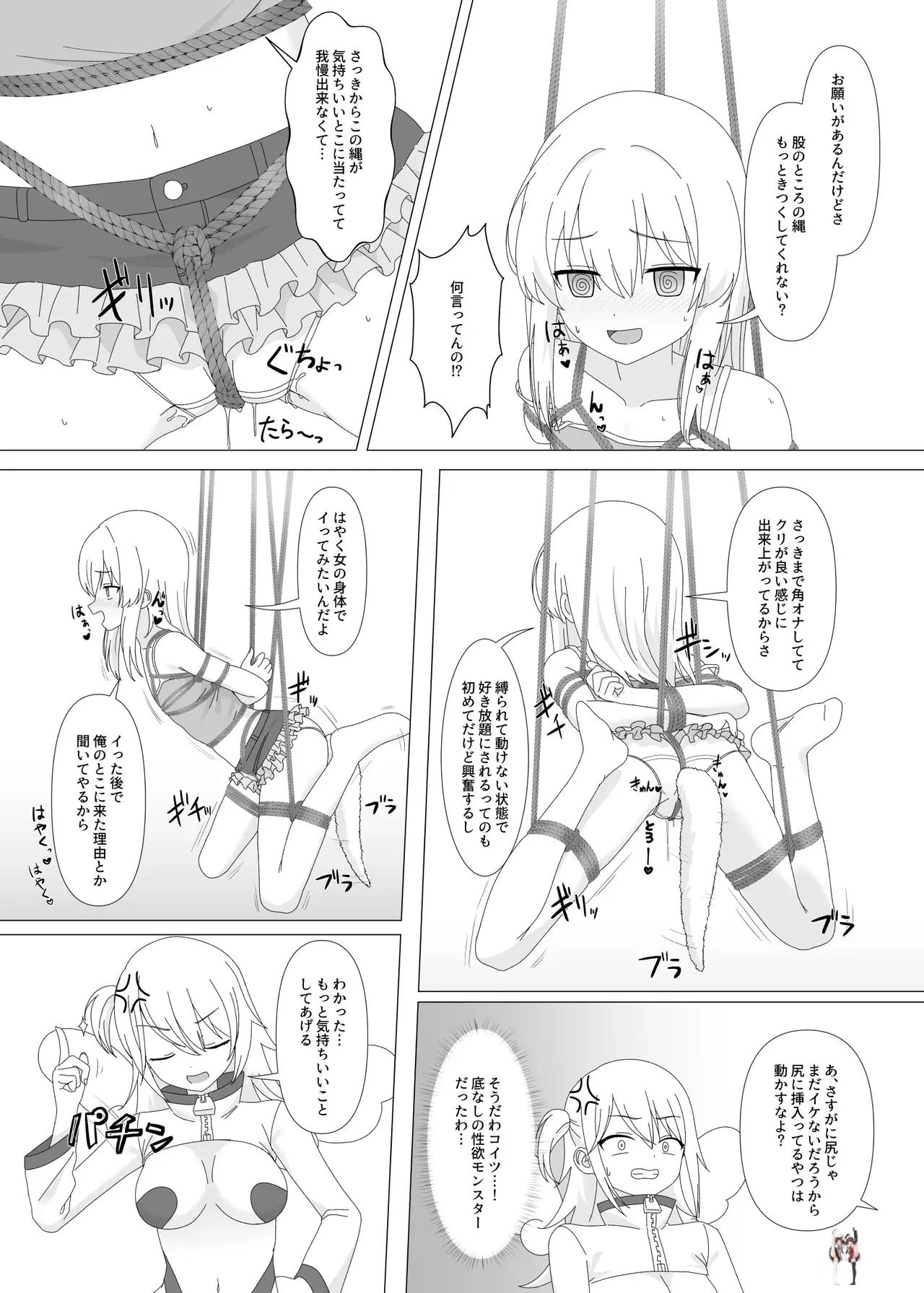 Image #10