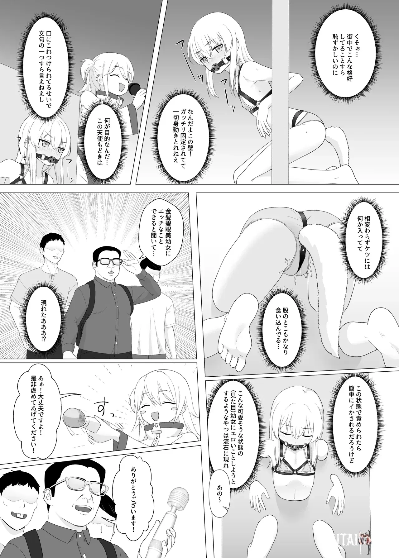 Image #12