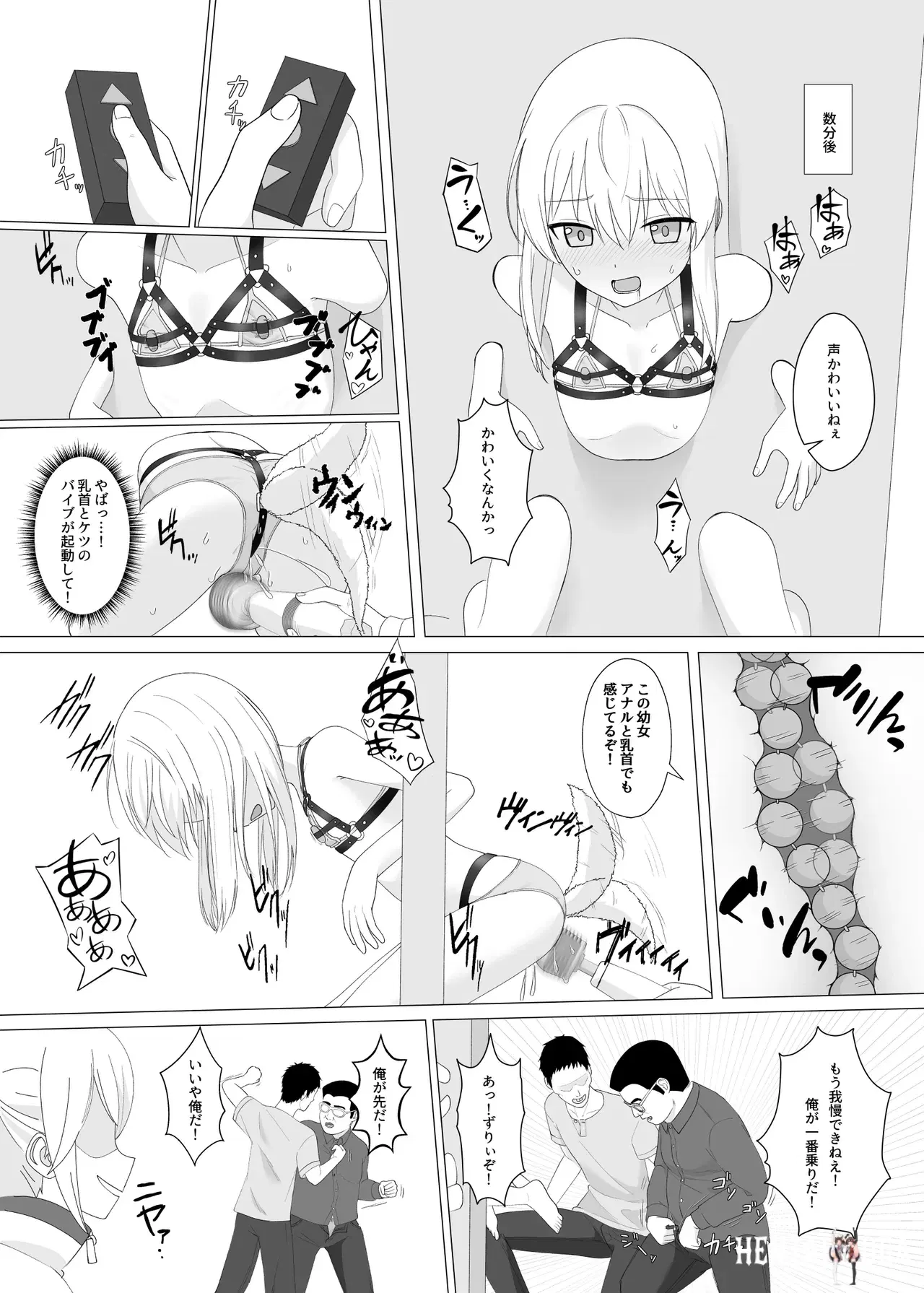 Image #14