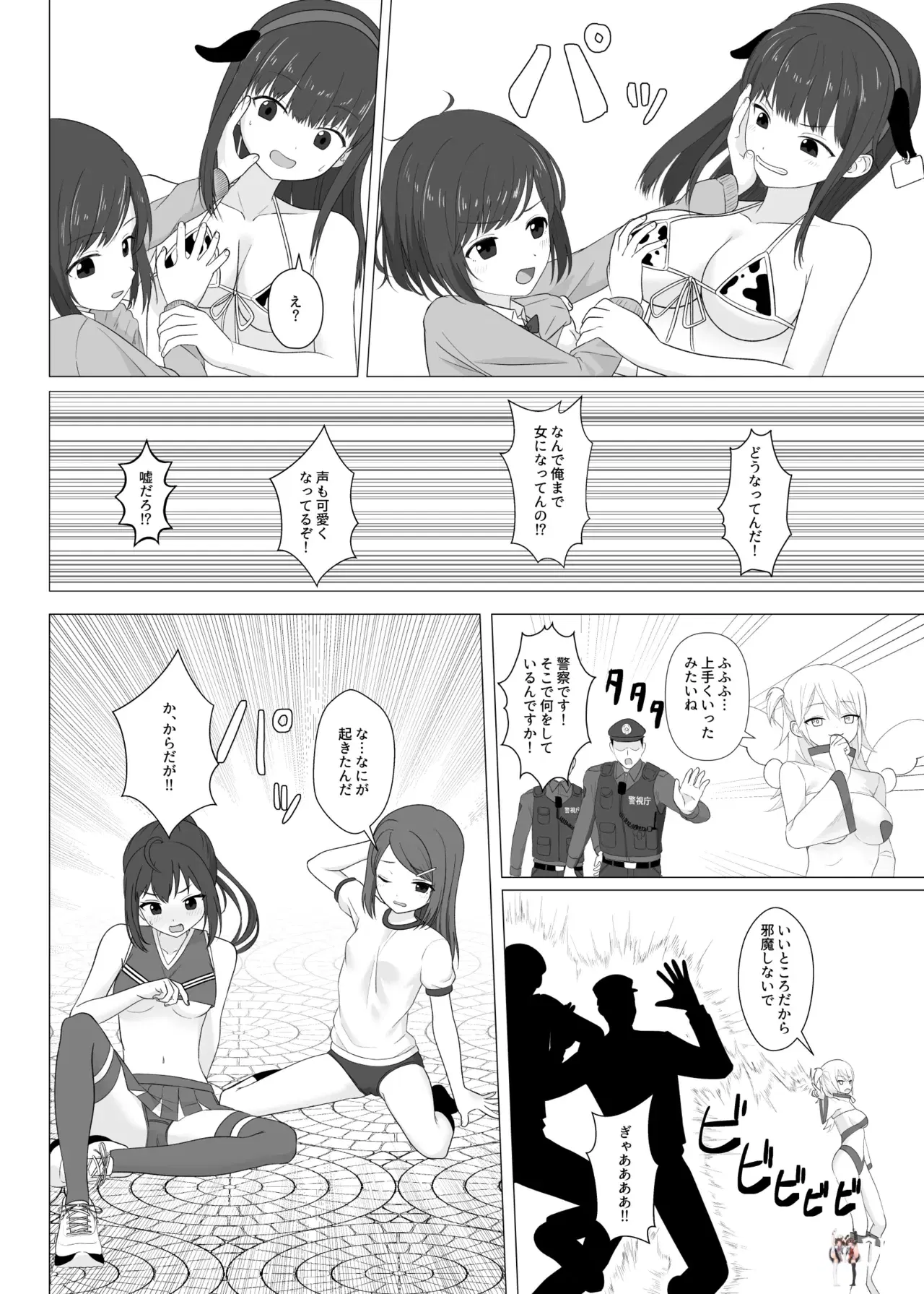 Image #15