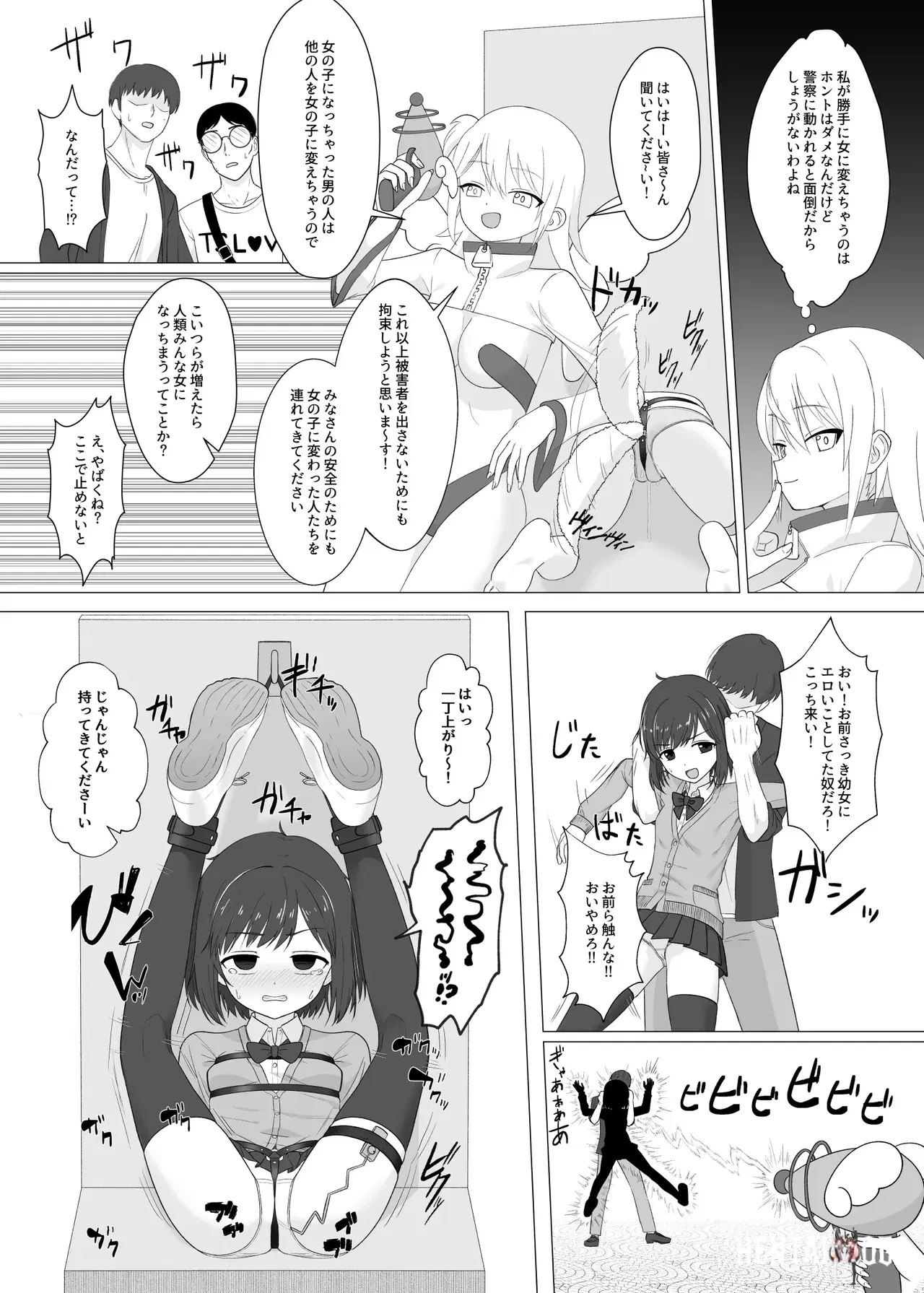 Image #16