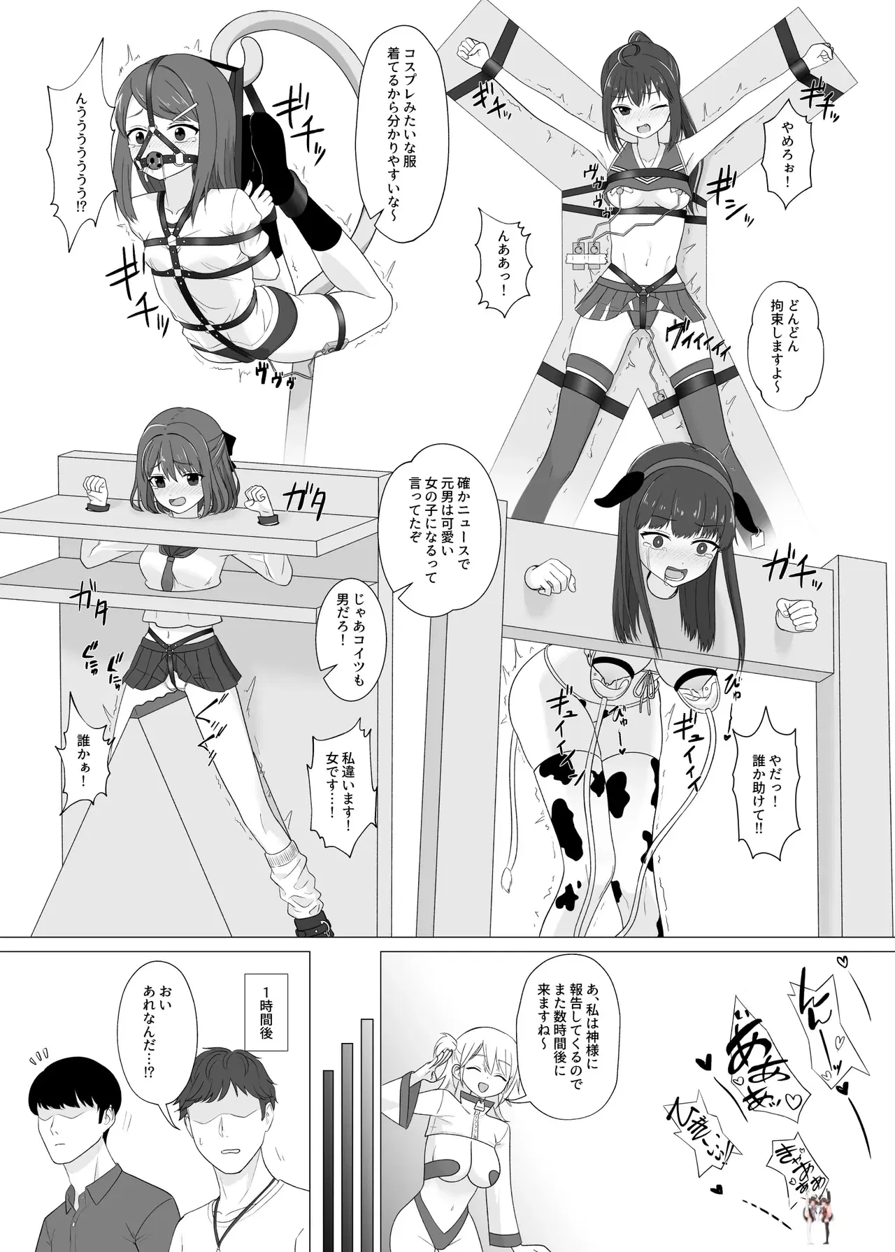 Image #17