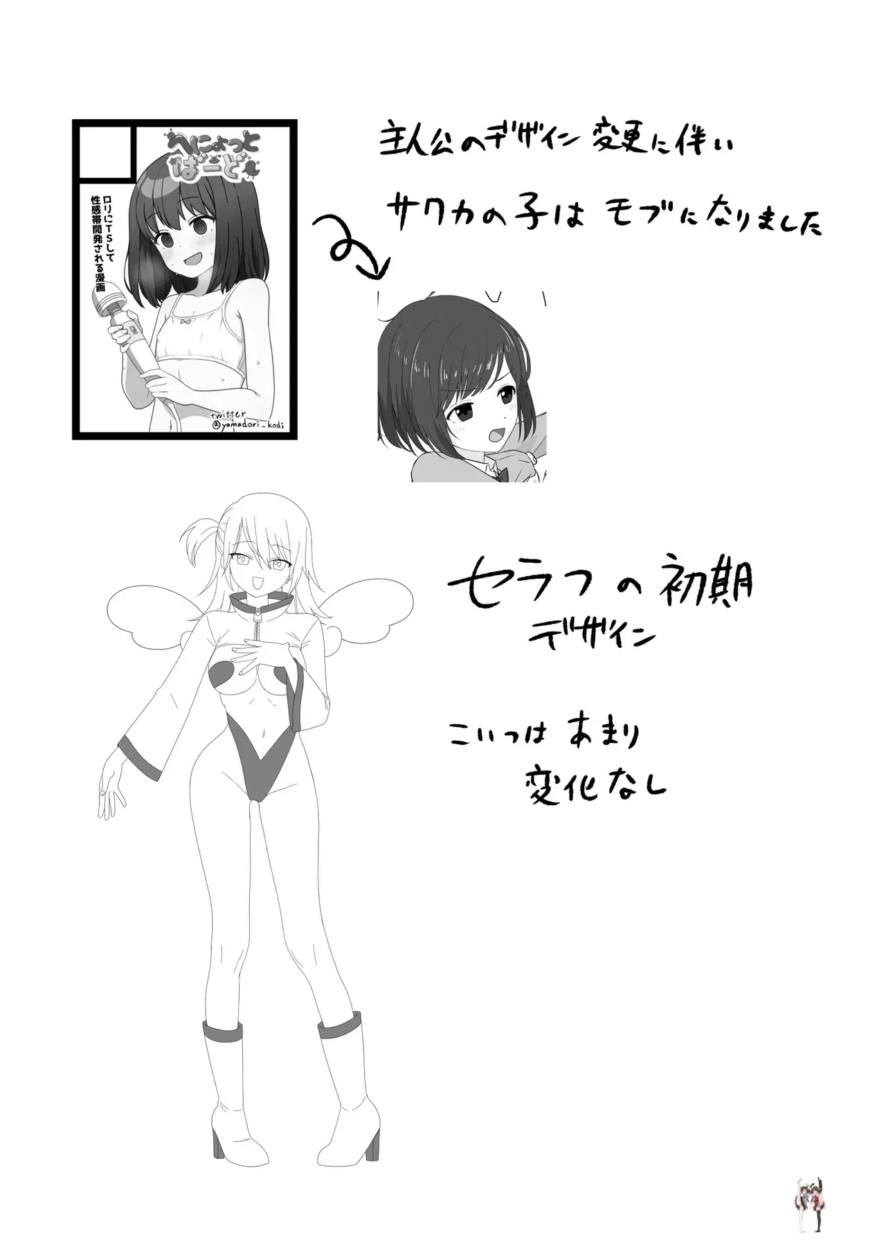 Image #20