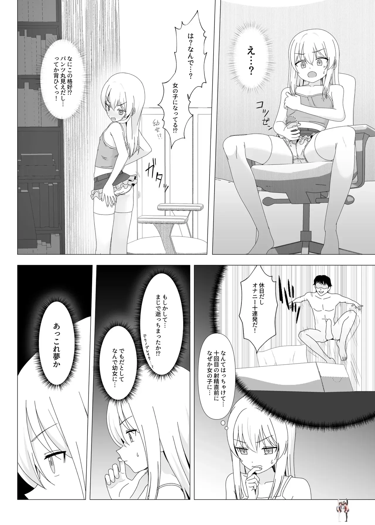 Image #3
