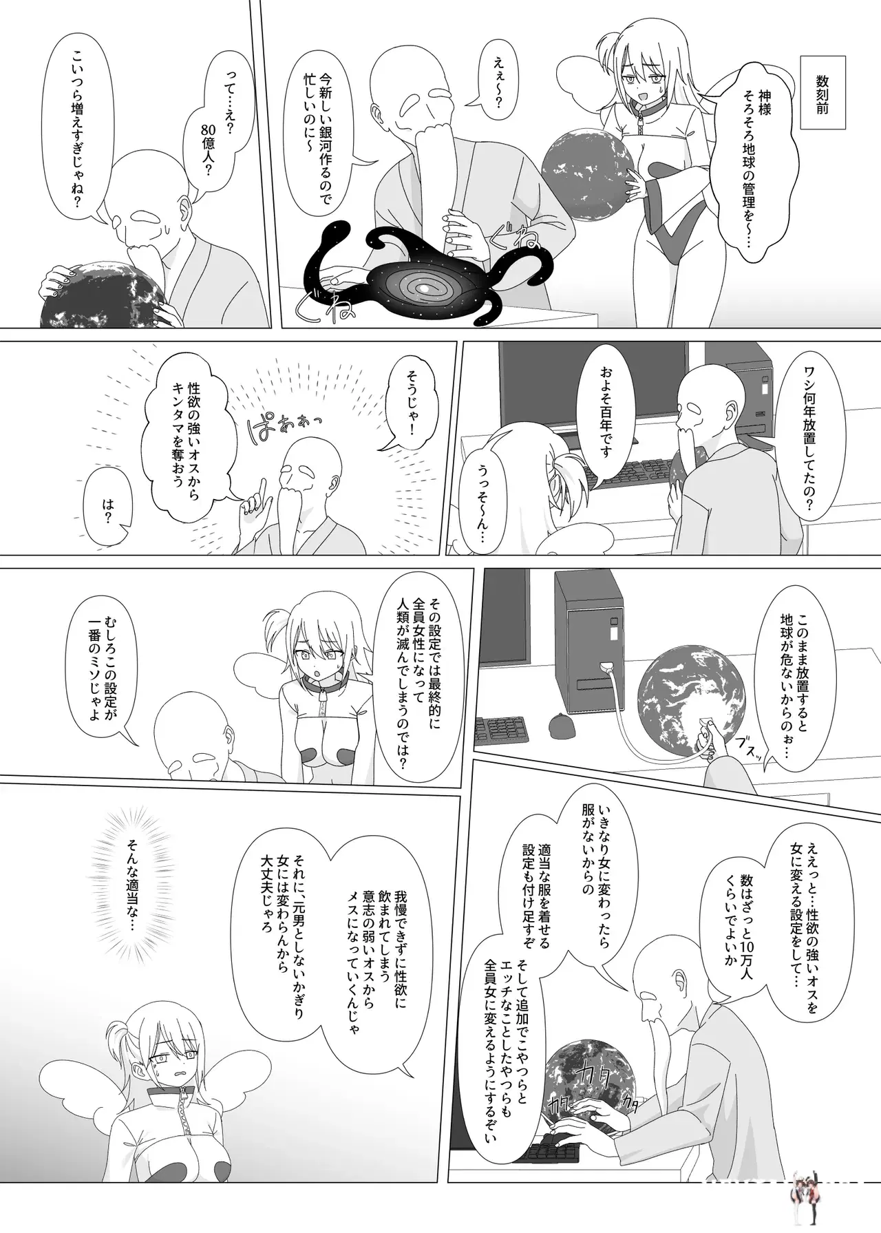 Image #5