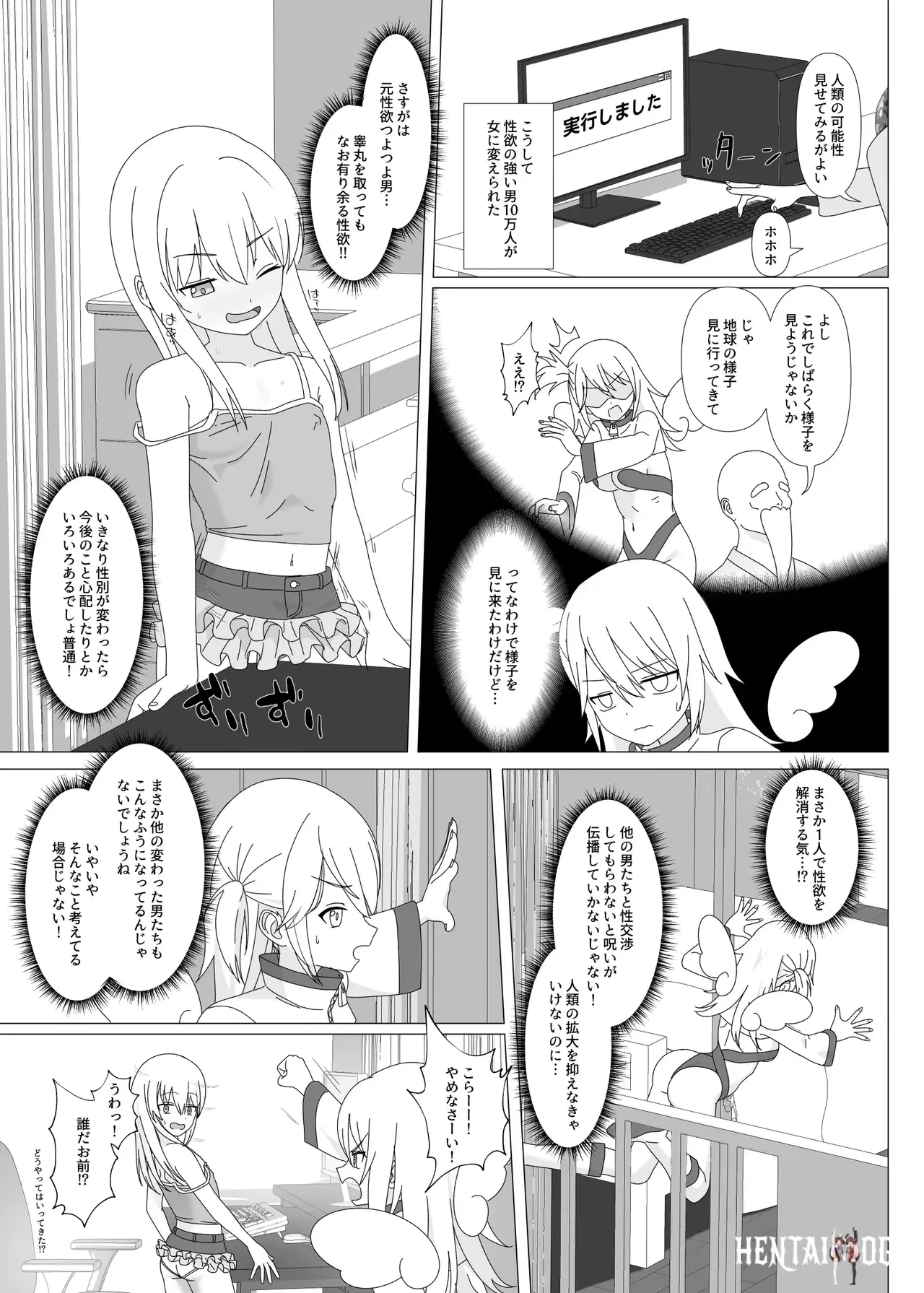 Image #6