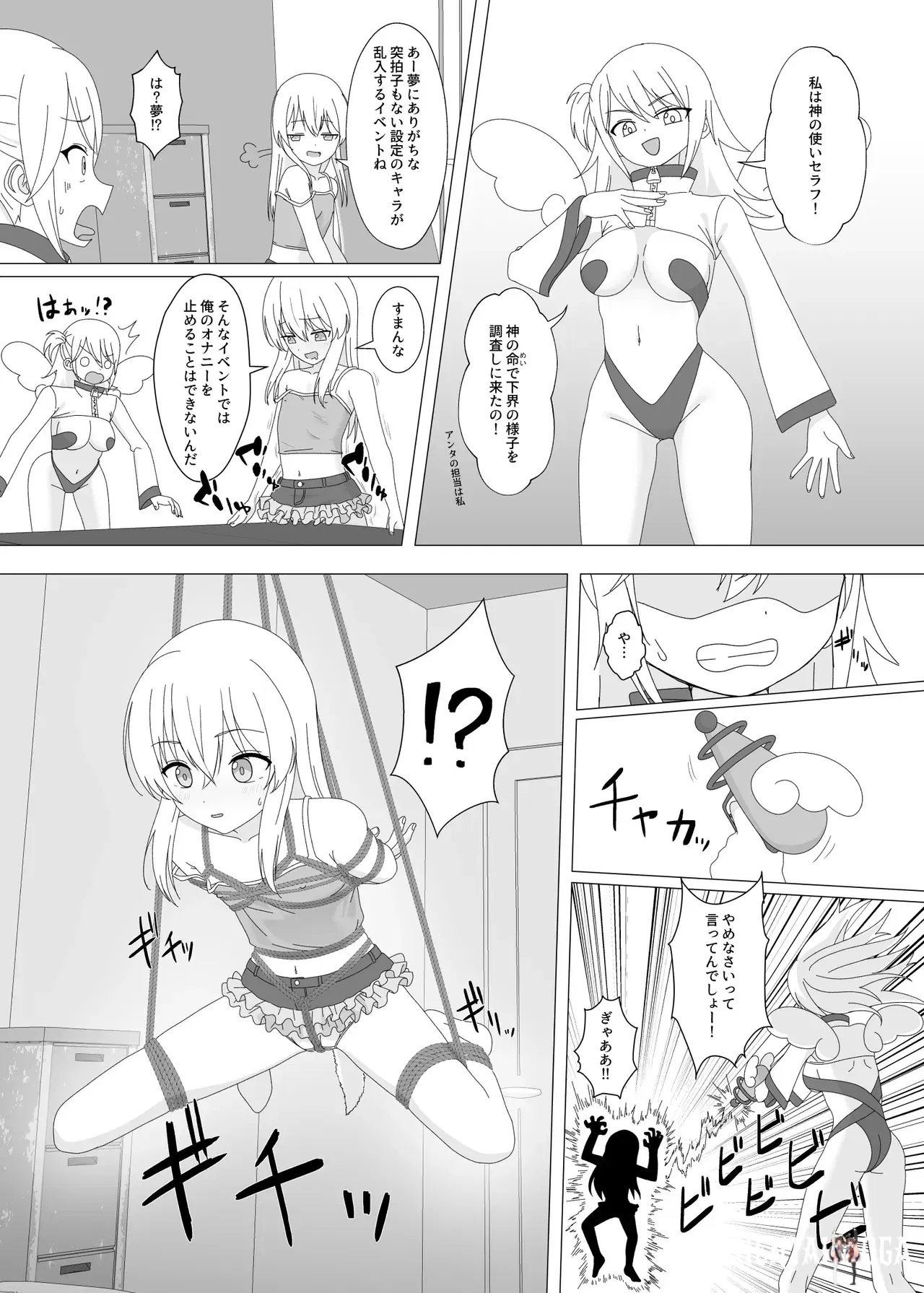 Image #7