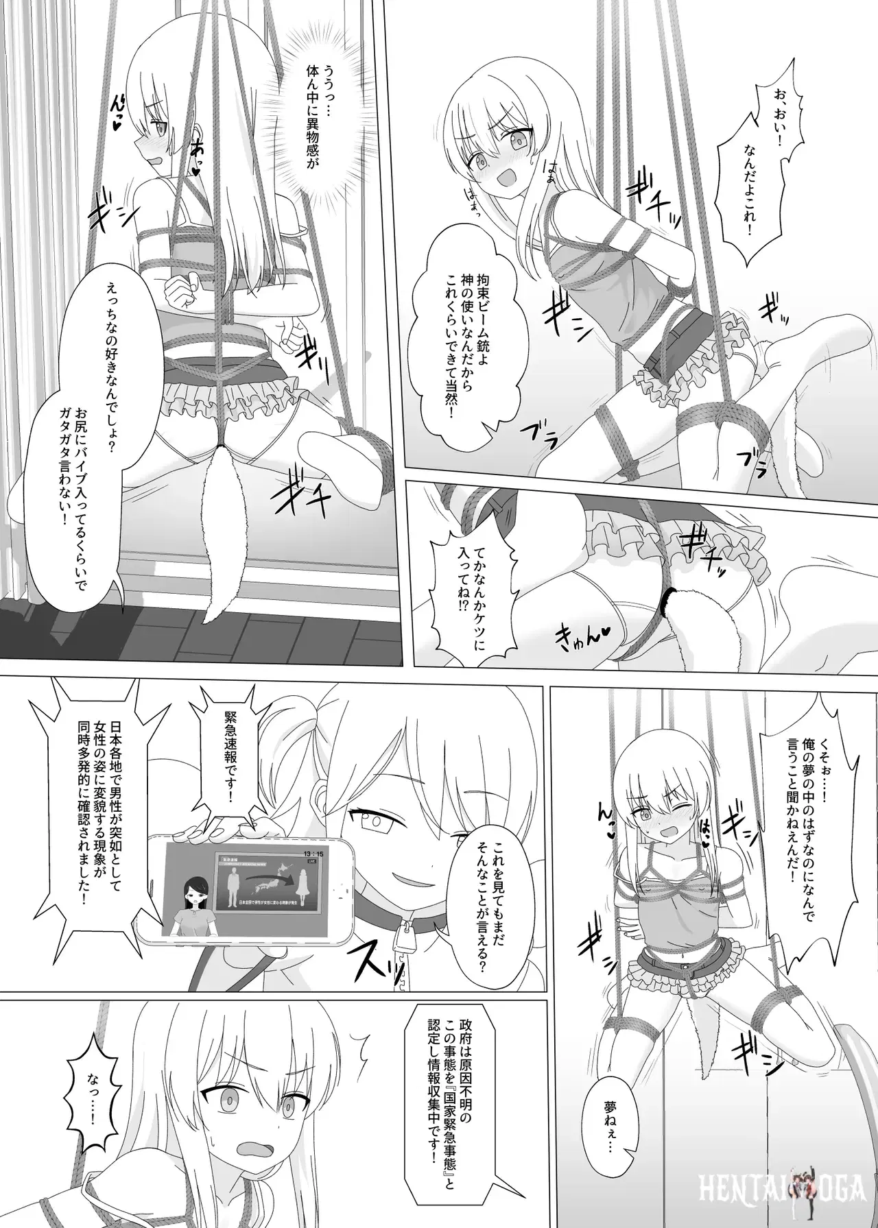 Image #8