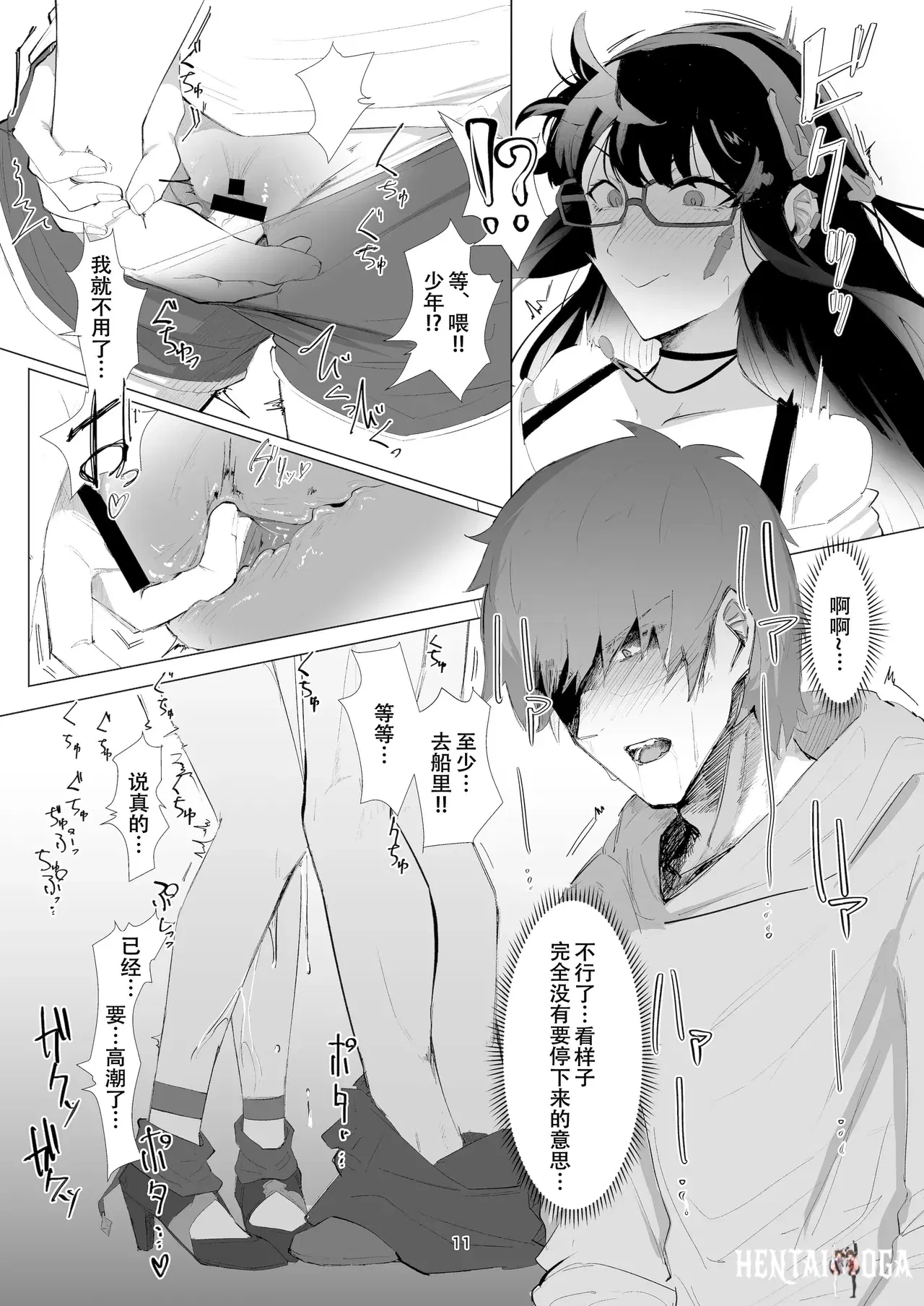 Image #10