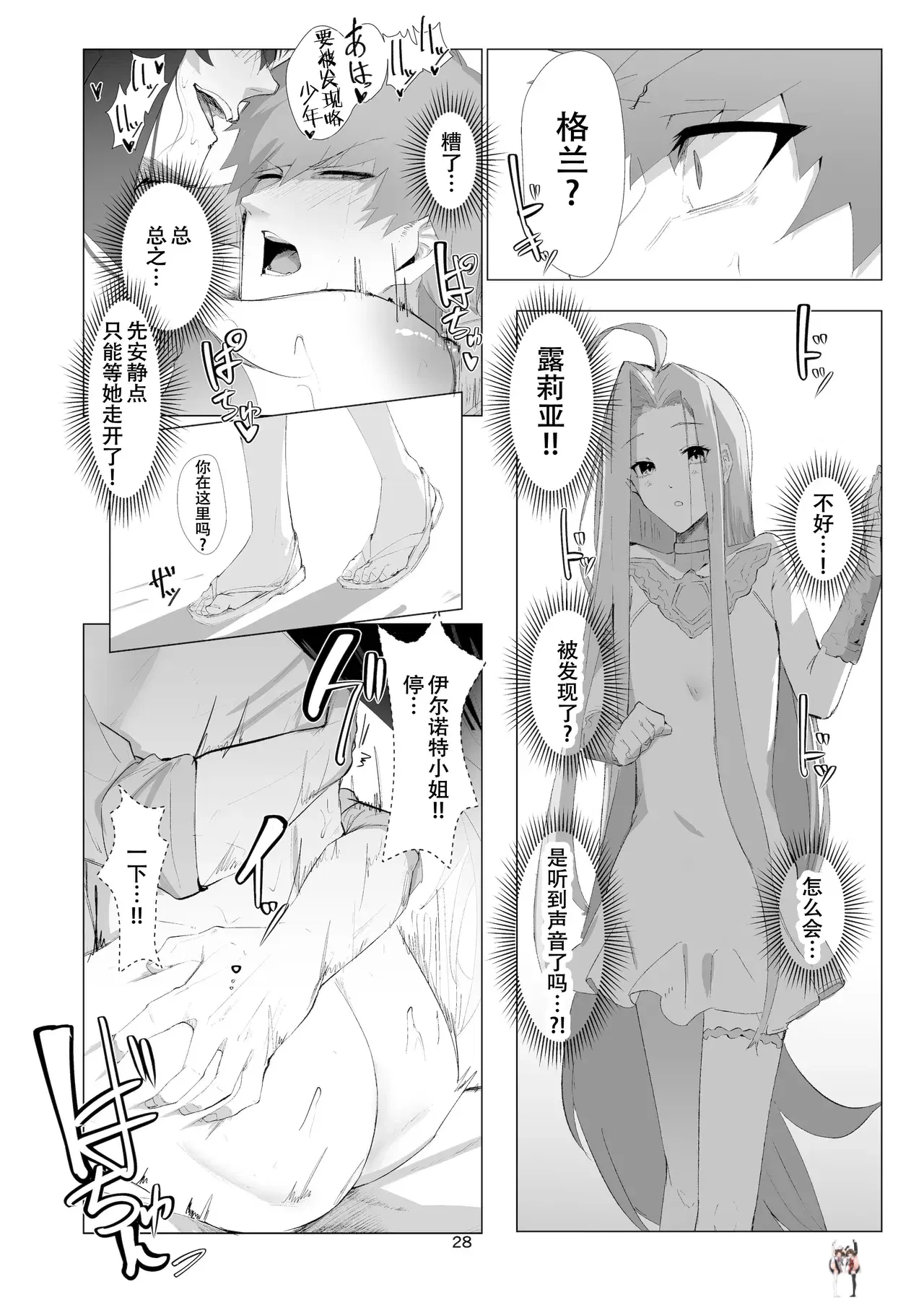 Image #27