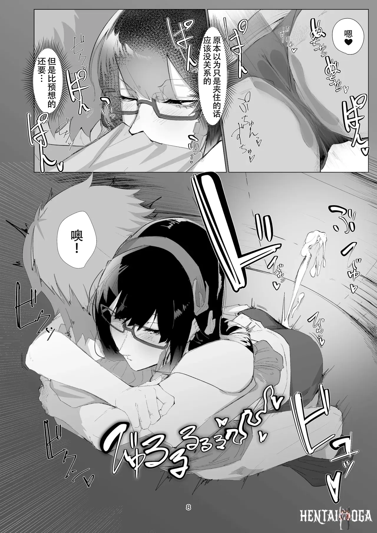 Image #7