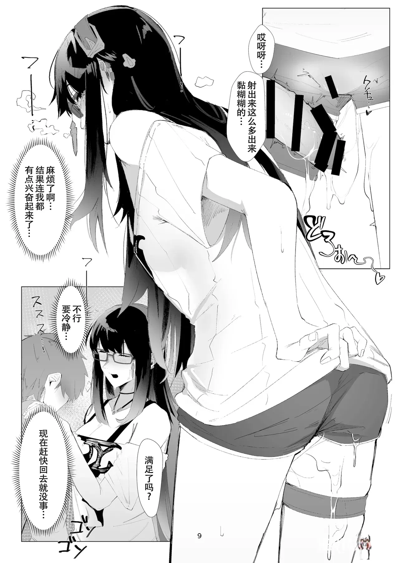 Image #8