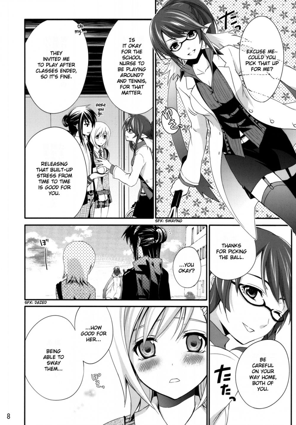 Image #7