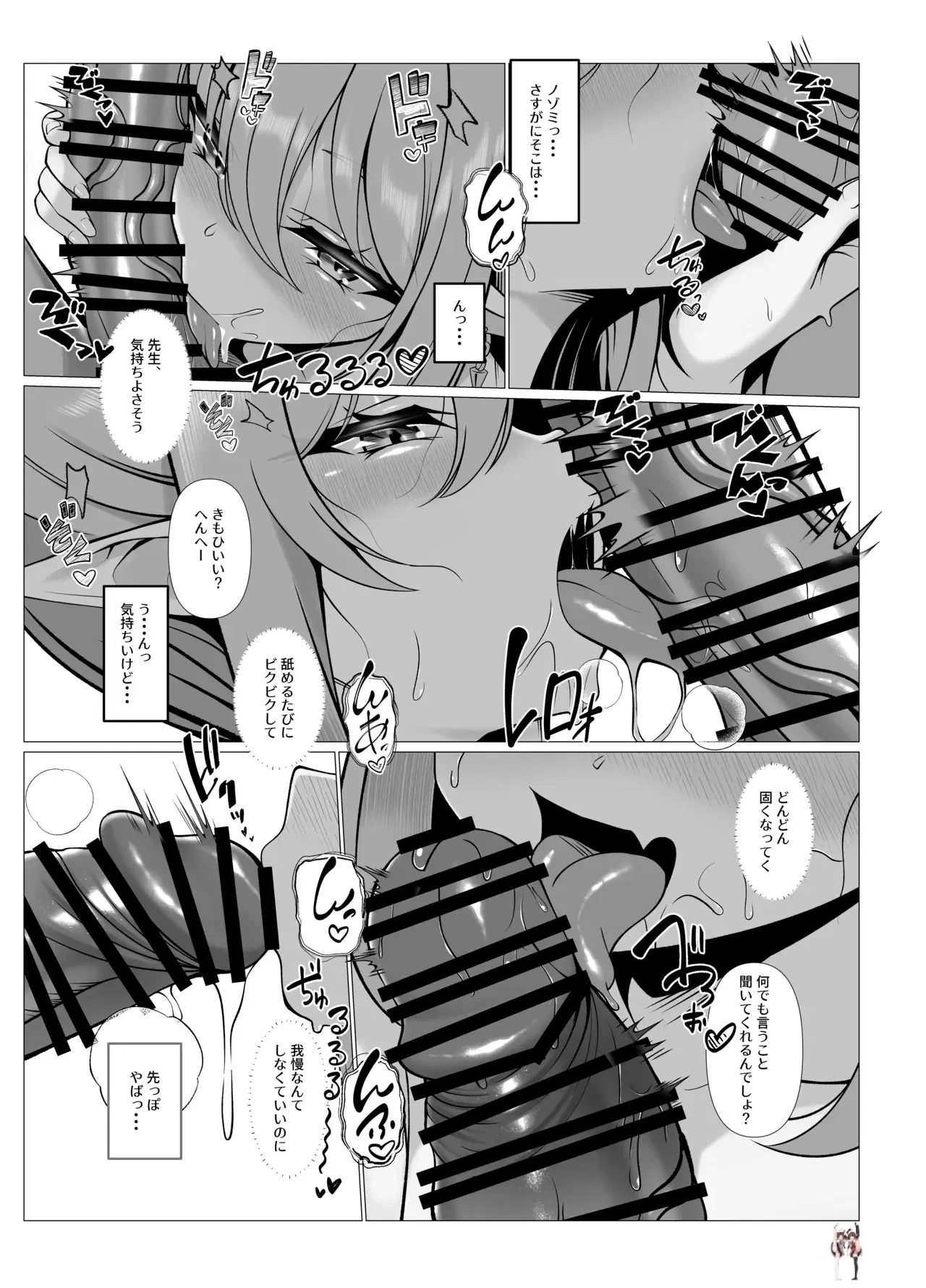Image #10