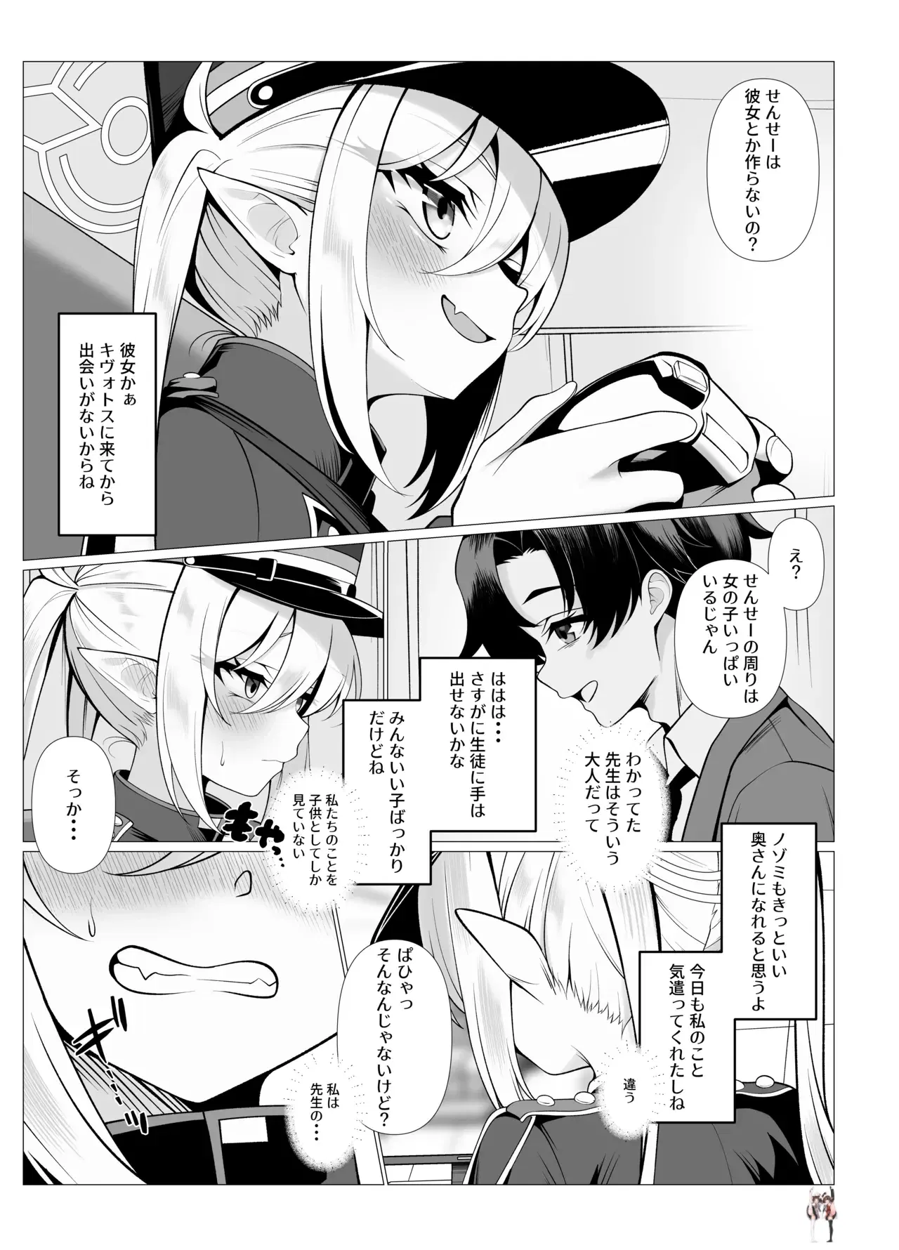 Image #6