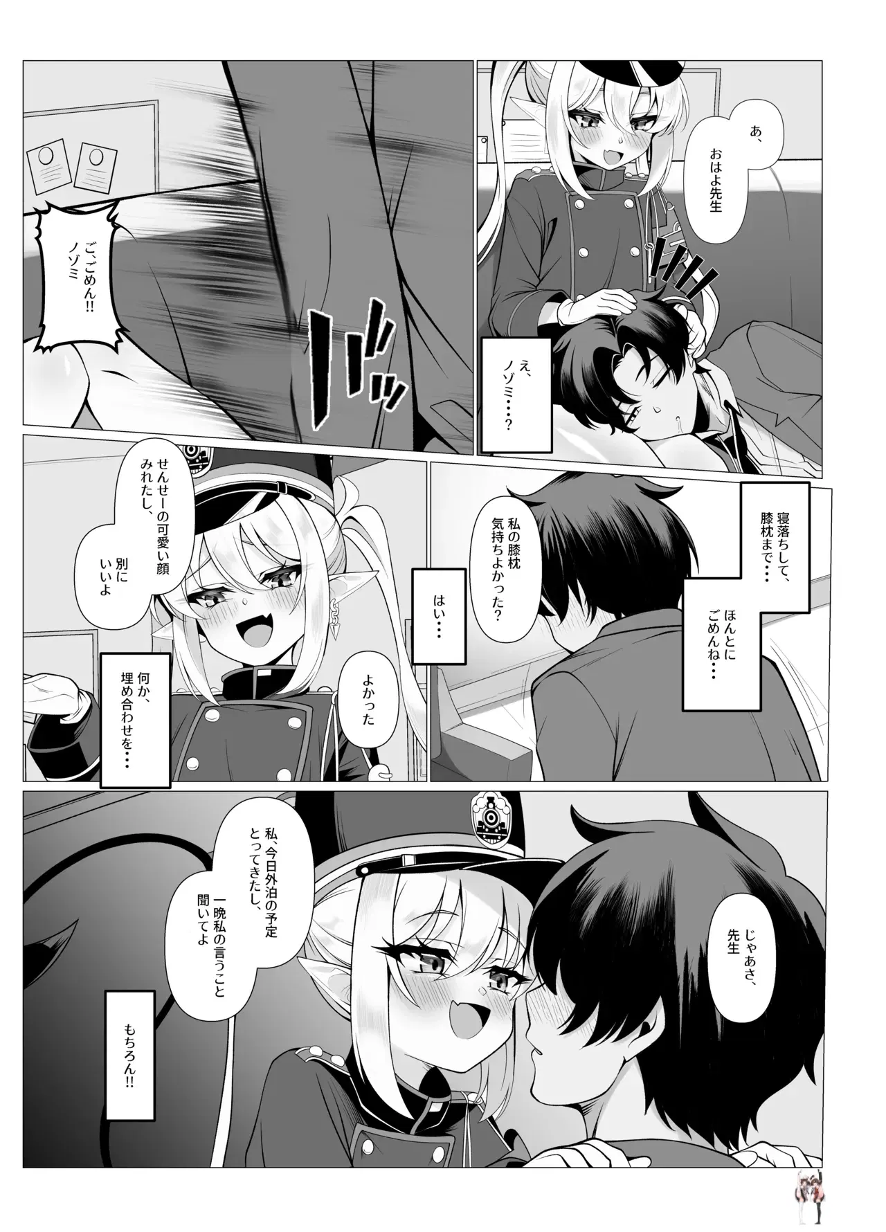 Image #8