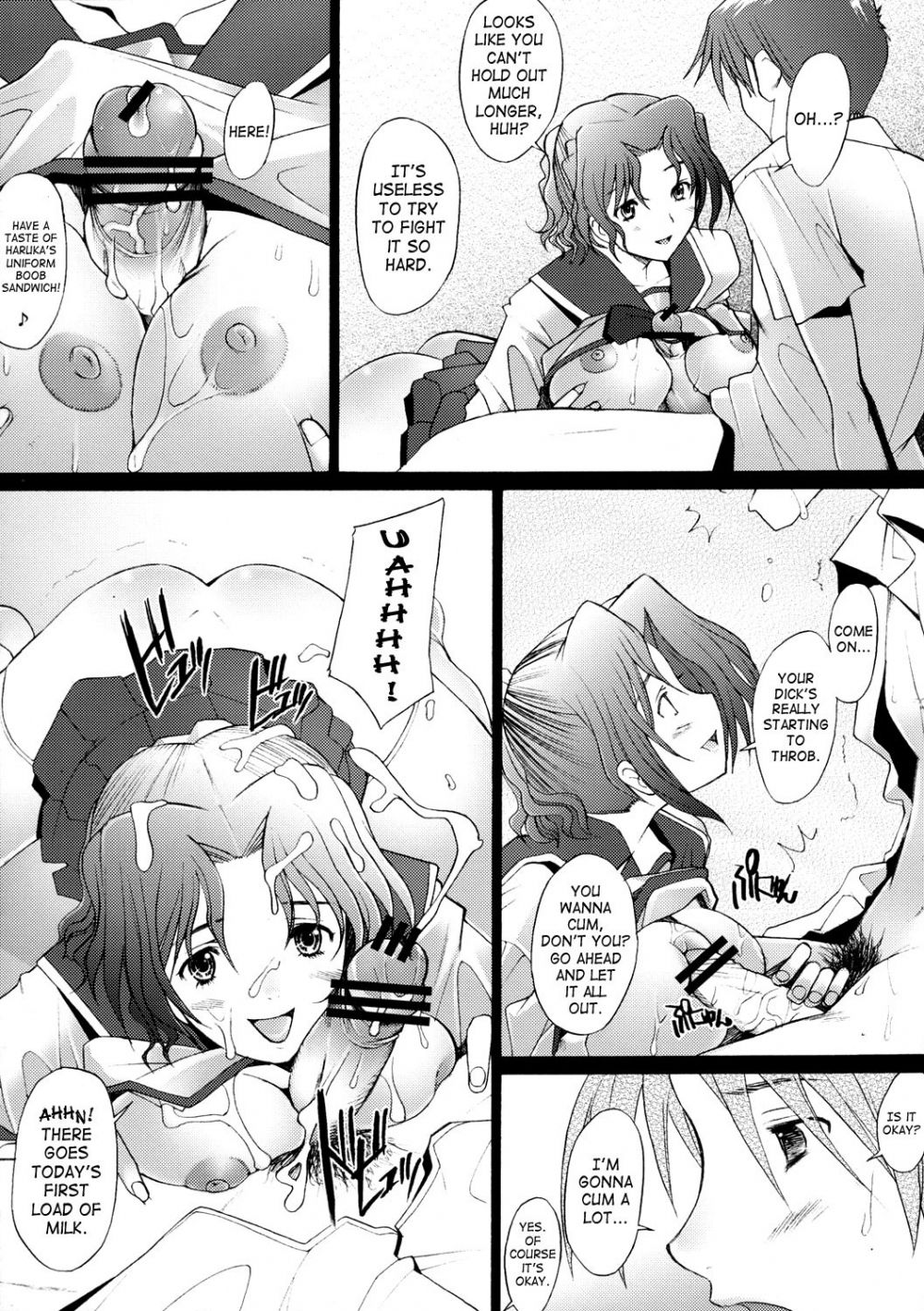Image #17