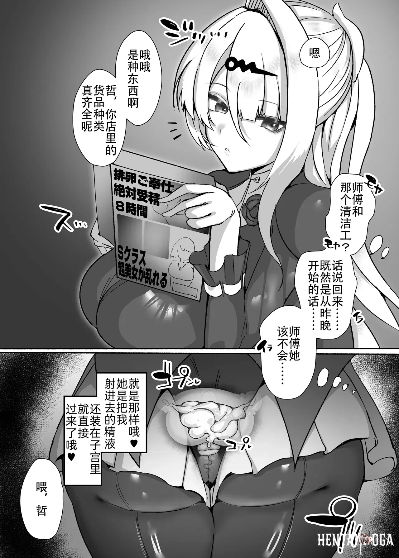 Image #14