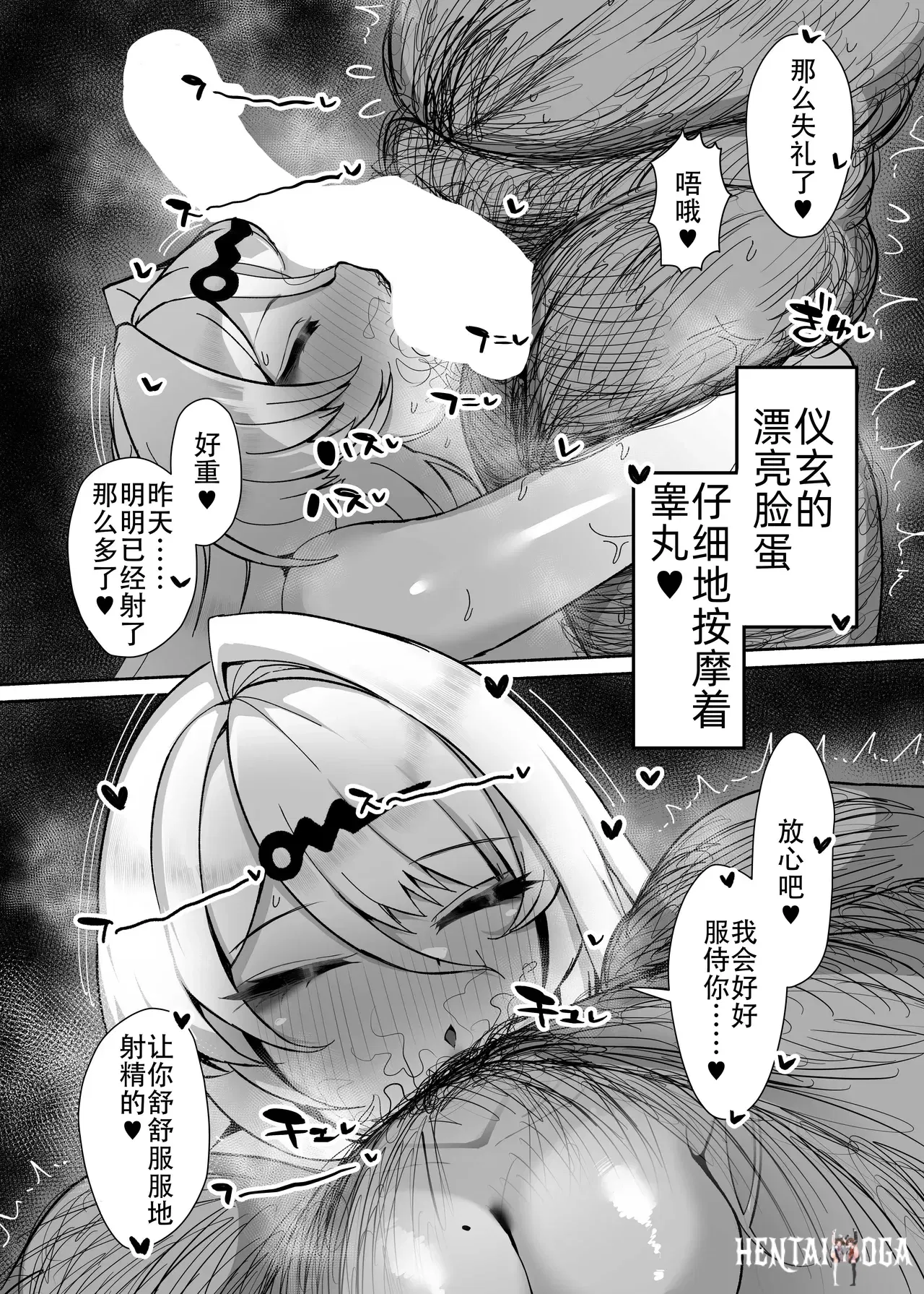 Image #17